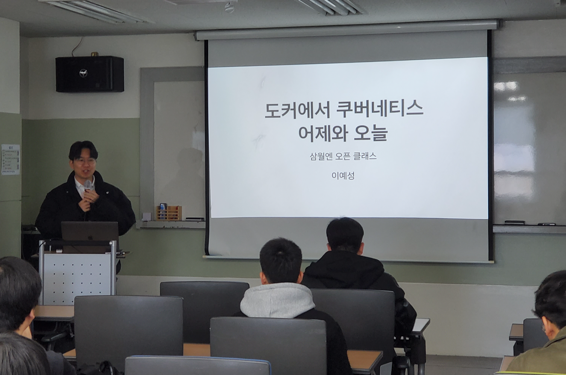 [Review] 2025-03-29 데브콘 대전 - 삼월엔 오픈클래스 - 이미지 4