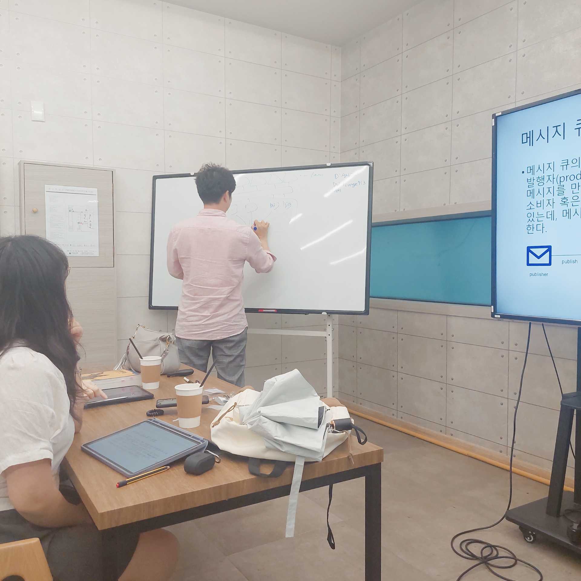 [Review] 2023-09-02 K-DEVCON DAEJEON 스터디 후기 - 이미지 6