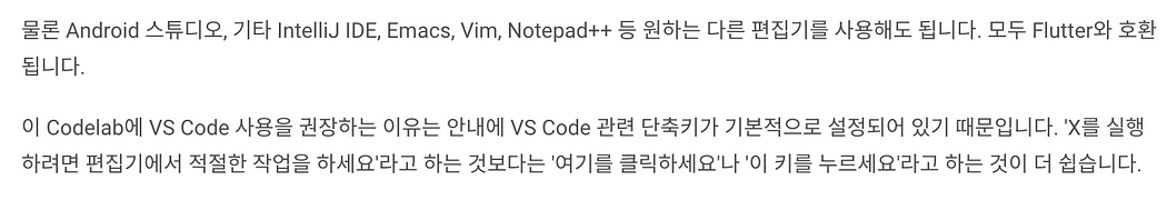 Go To Learn, 첫번째 (Go To Learn 1기 - 한대호) - 이미지 3