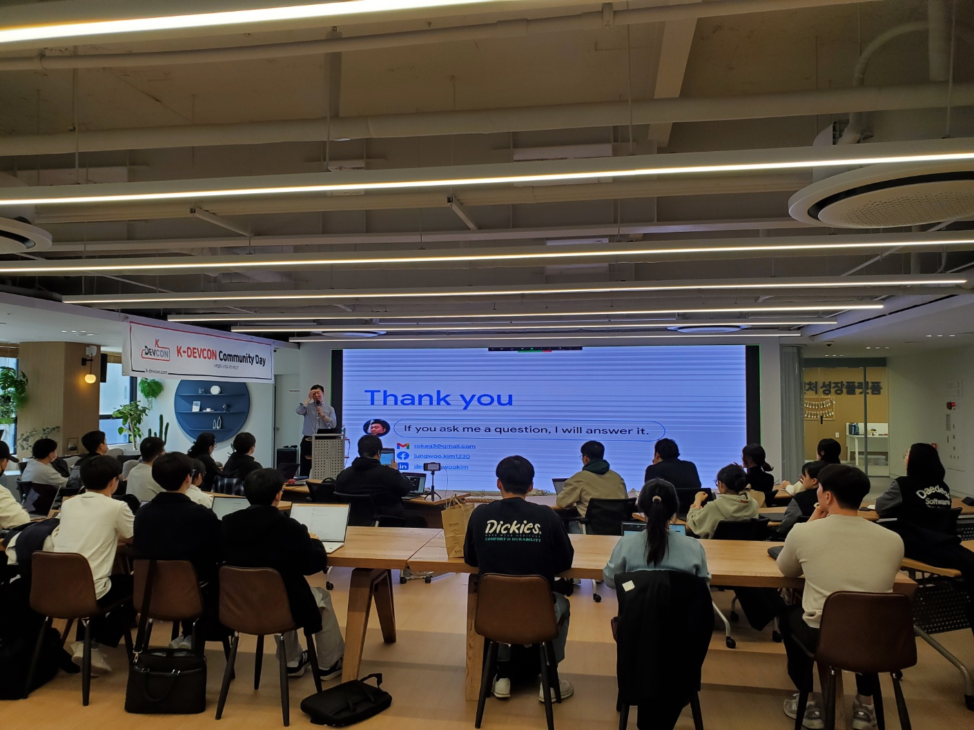 [Review] 2024-03-23 K-DEVCON Deajeon : 삼월엔 데이터! (1) - 이미지 15