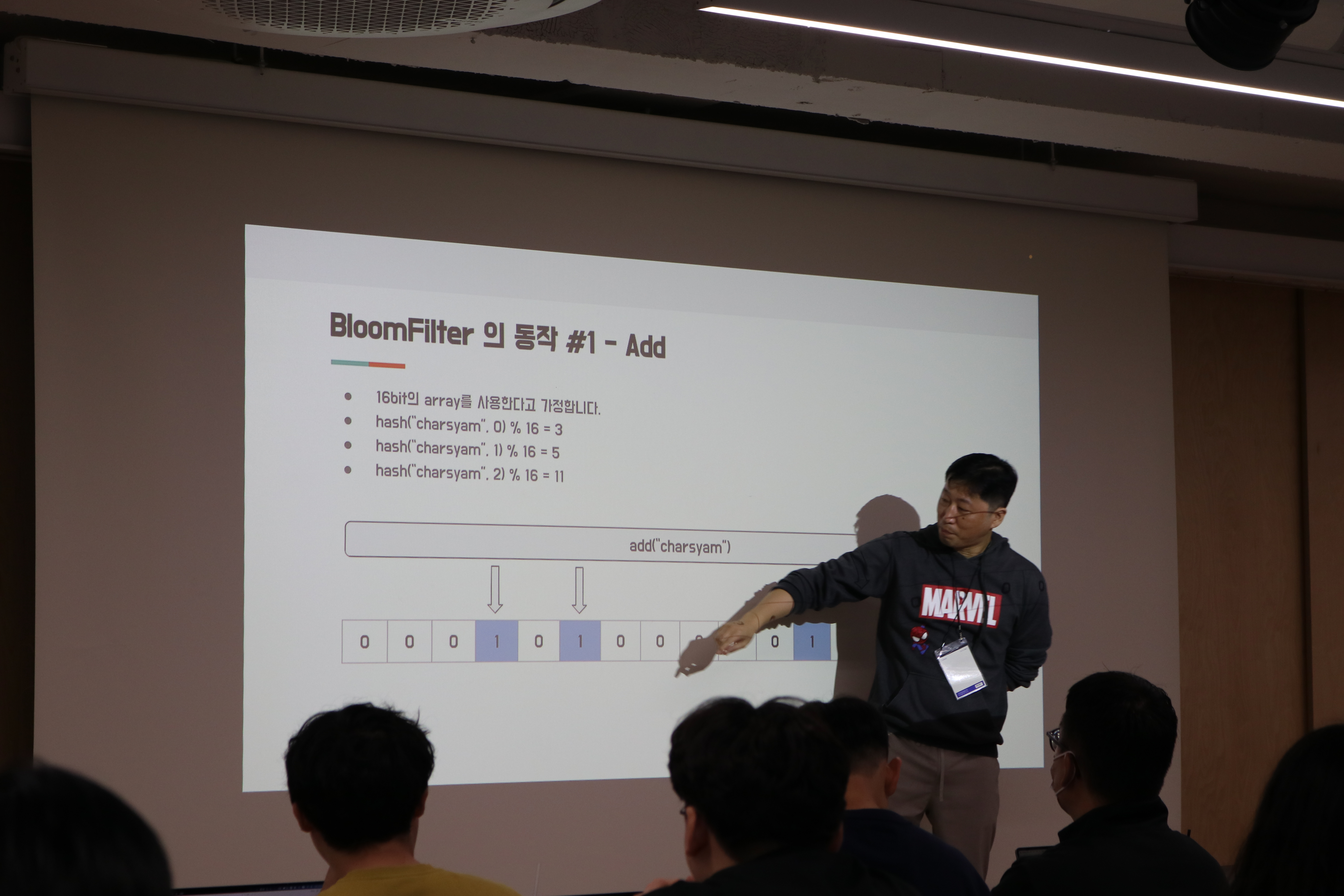 [DEVCON 2024] 기술과 혁신 그리고 성장의 여정 속으로 (1탄) at 한빛앤 - 이미지 10