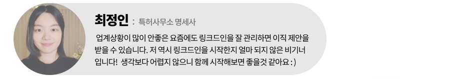 [Review] 2024-01-27 K-DEVCON Deajeon : 일월엔 스타트! (2) - 이미지 3