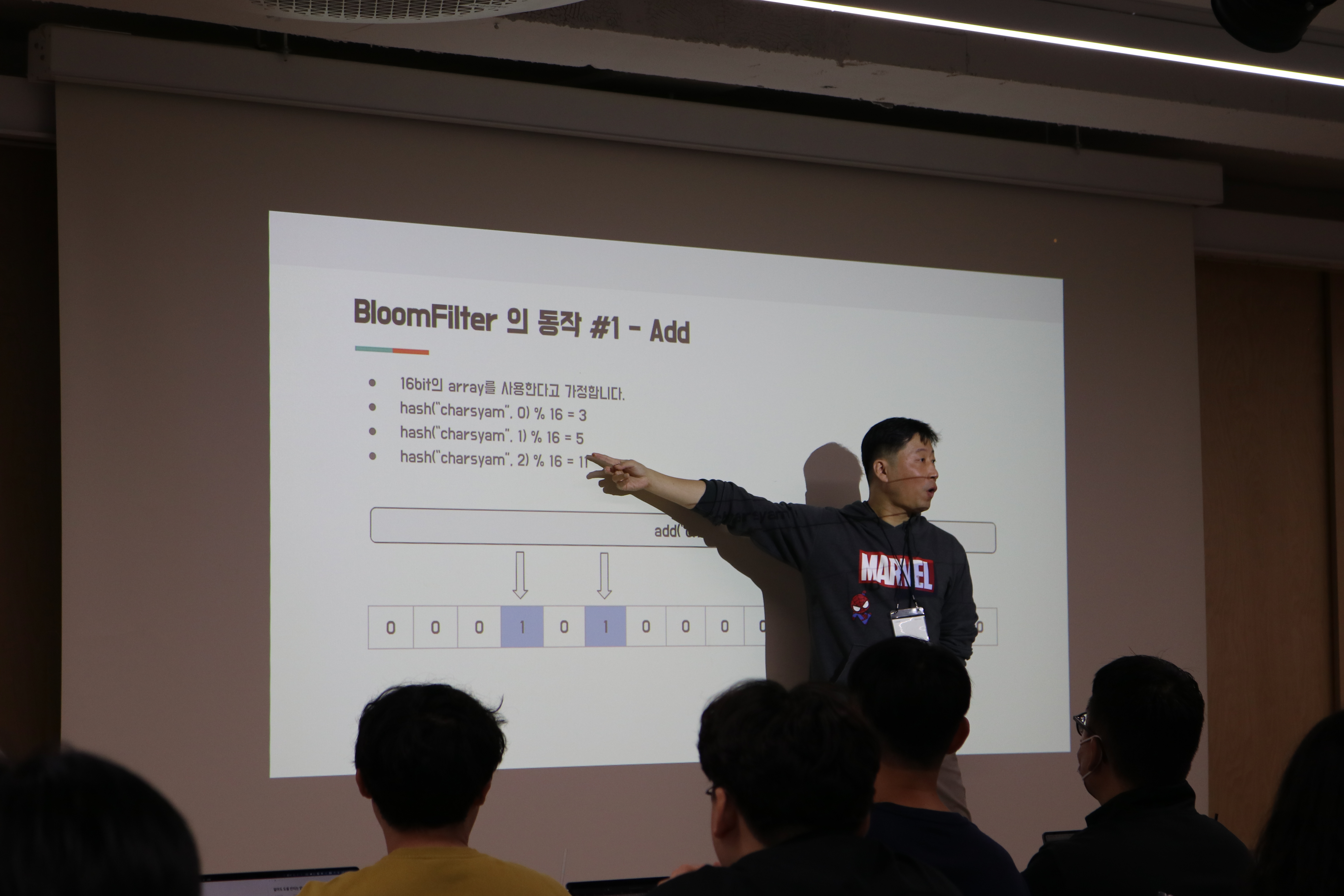 [DEVCON 2024] 기술과 혁신 그리고 성장의 여정 속으로 (1탄) at 한빛앤 - 이미지 11