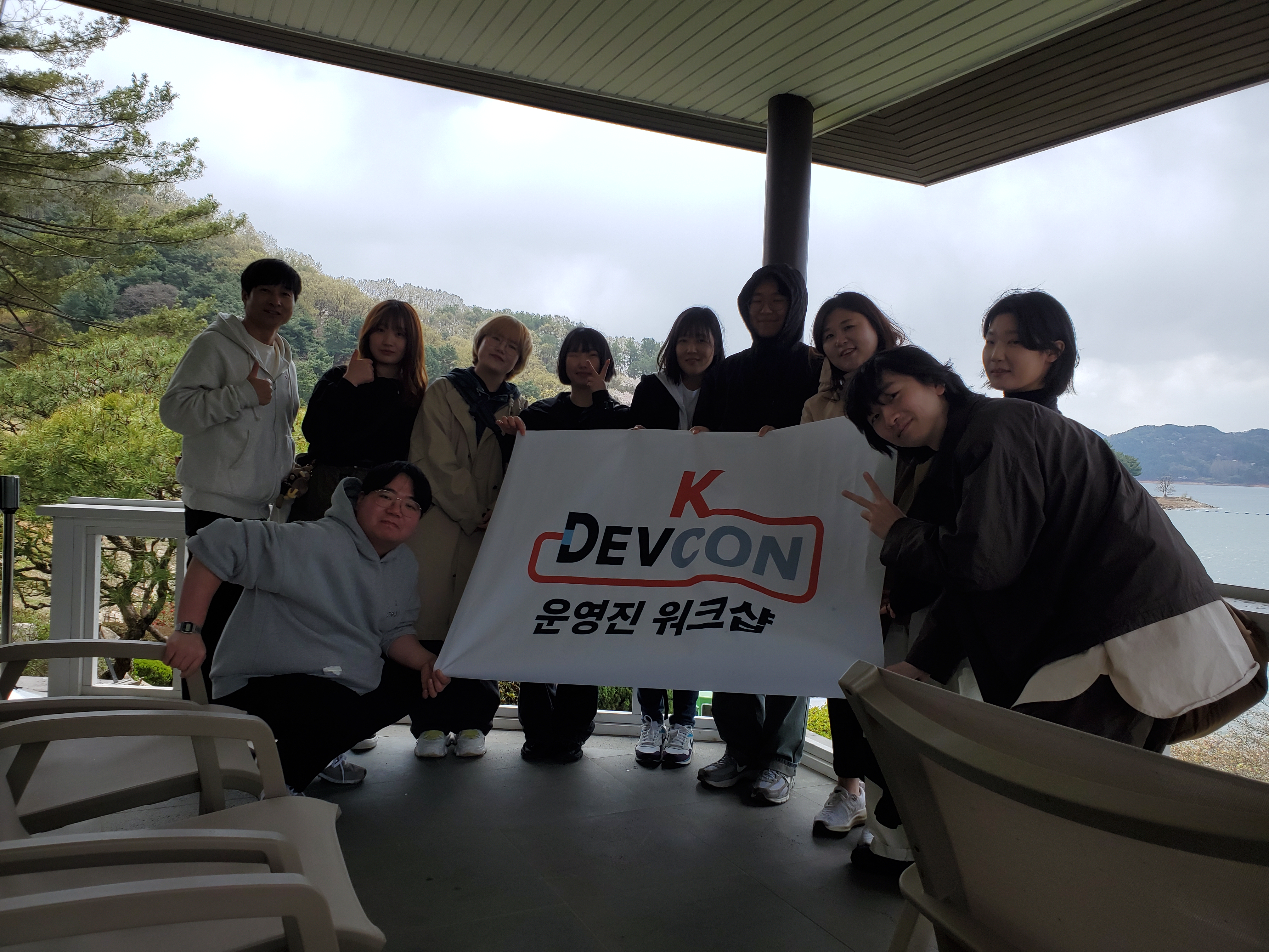 2025_4월 13일(일) K-DEVCON 운영진 워크숍 : 청남대에서 함께한 봄날의 힐링 - 이미지 26