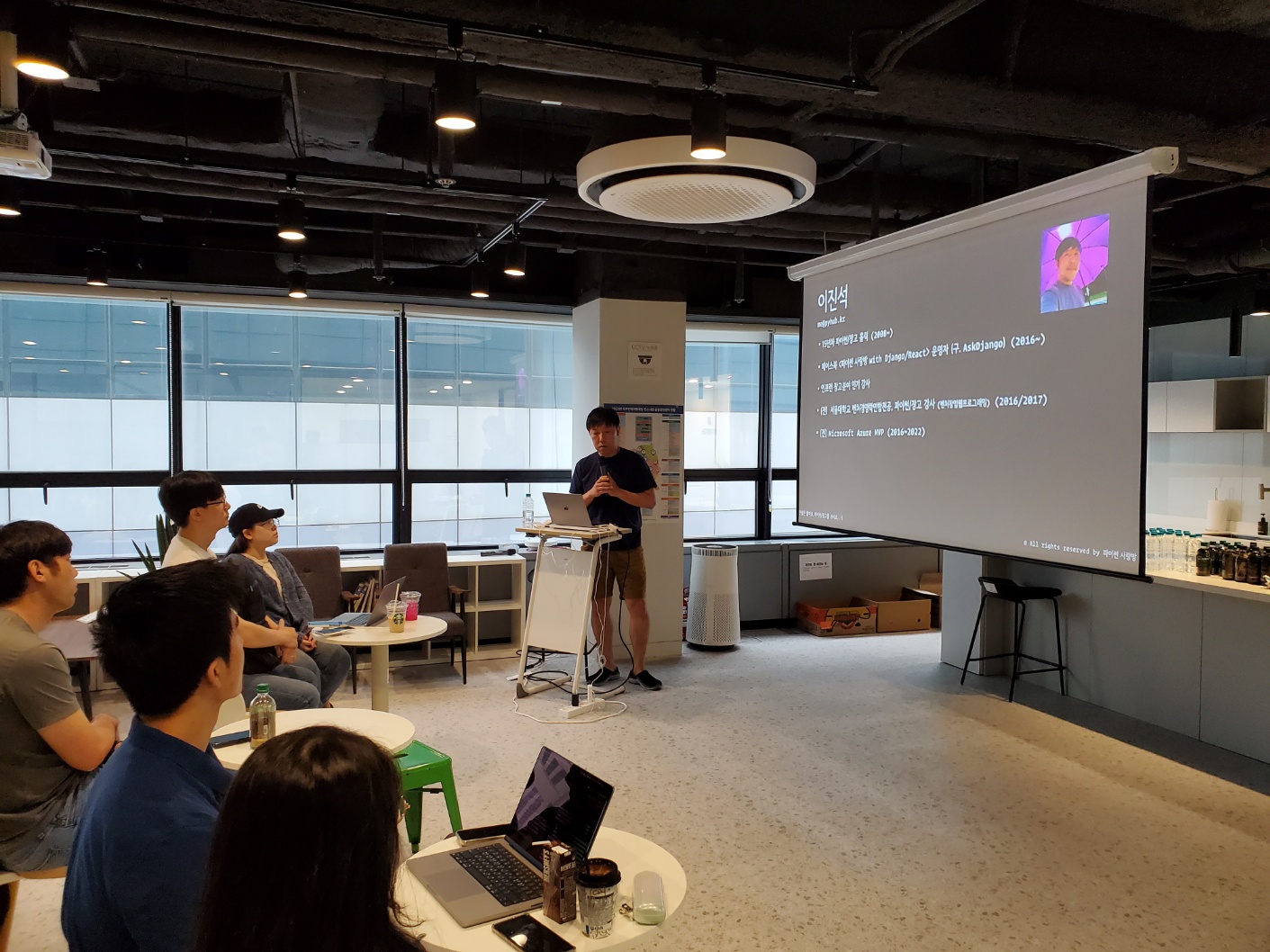 [Review] 2023-05-27 K-DEVCON Daejeon 컨퍼런스 - 이미지 11