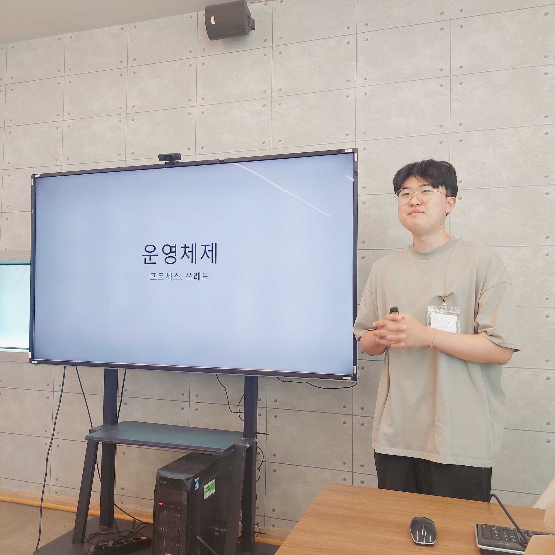 [Review] 2023-09-02 K-DEVCON DAEJEON 스터디 후기 - 이미지 2