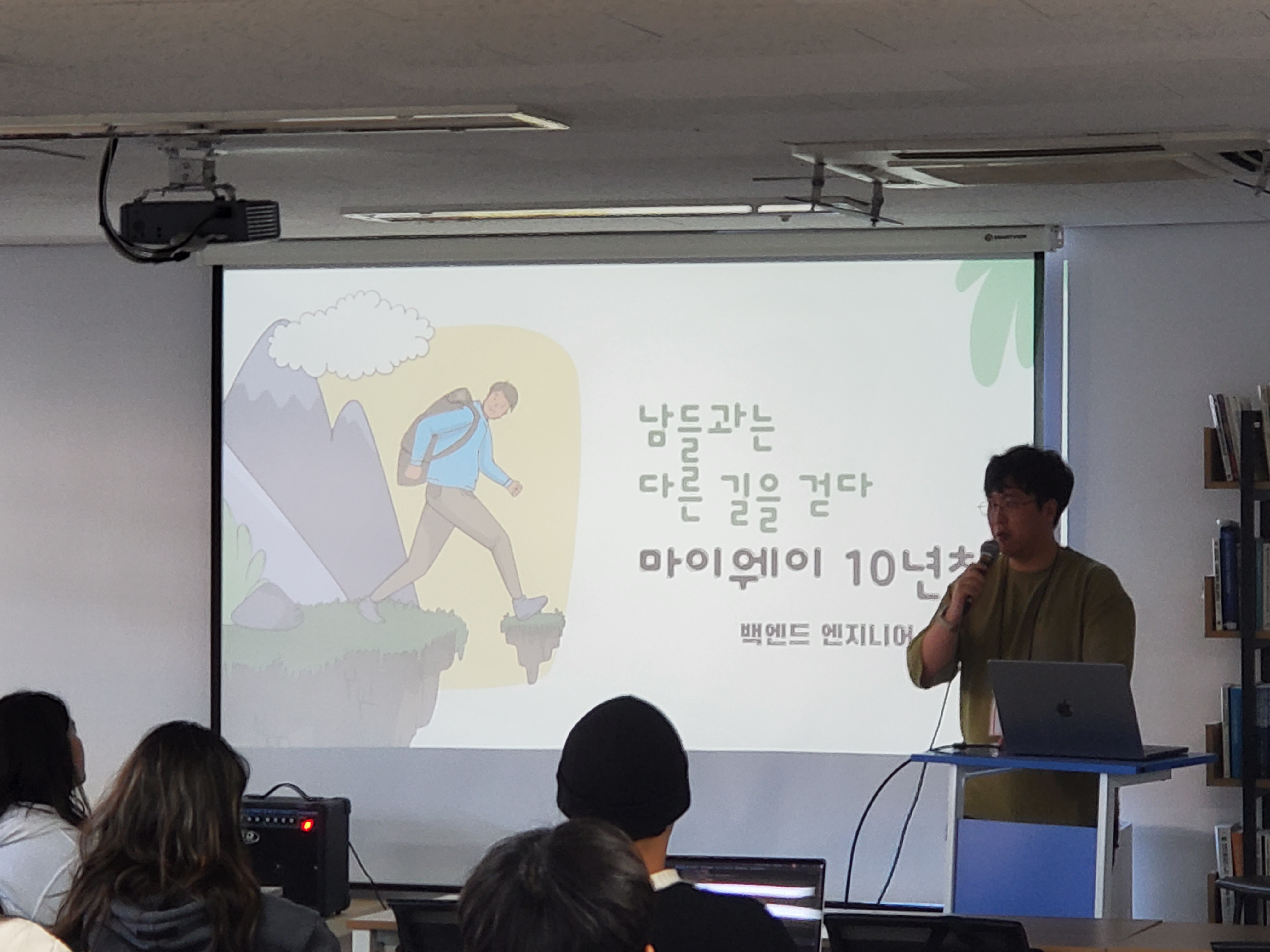 ✨[Review] 2024-12-08(일) K-DEVCON [십이월엔 회고 릴레이] 밋업 2탄✨ - 이미지 4