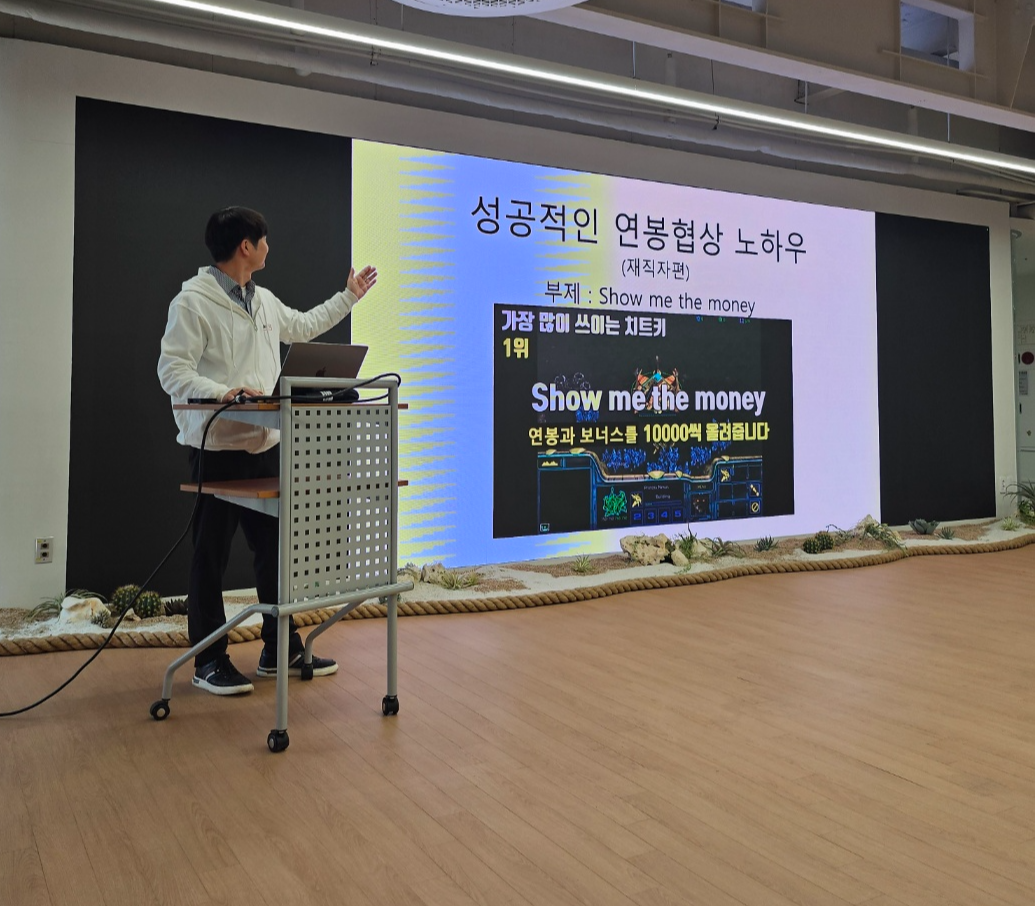 [Review] 2024-01-27 K-DEVCON Deajeon : 일월엔 스타트! (3) - 이미지 5
