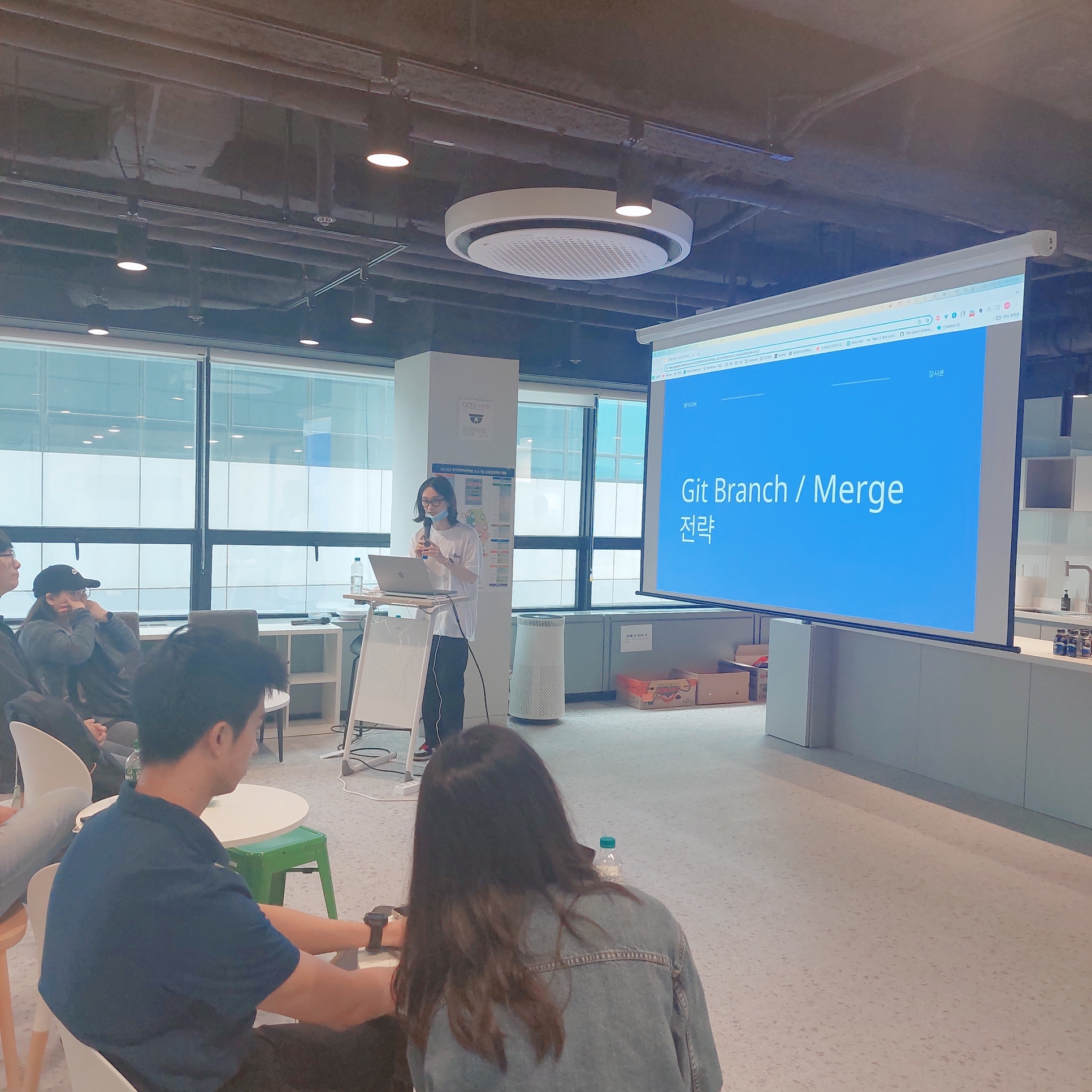 [Review] 2023-05-27 K-DEVCON Daejeon 컨퍼런스 - 이미지 12