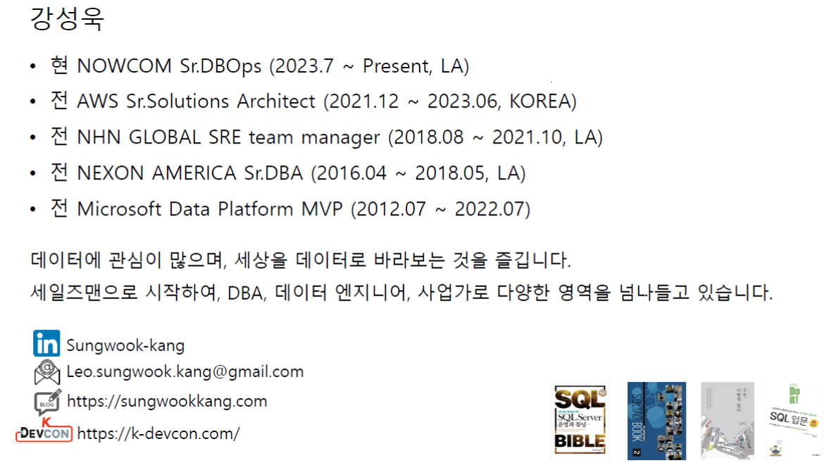 [Review] 2024-02-24 K-DEVCON Deajeon : 이월엔 지오! (3) - 이미지 4