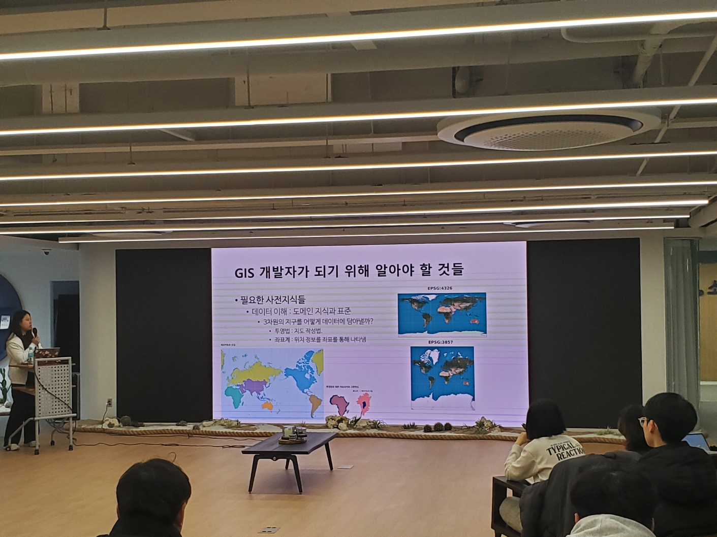 [Review] 2024-02-24 K-DEVCON Deajeon : 이월엔 지오! (1) - 이미지 14