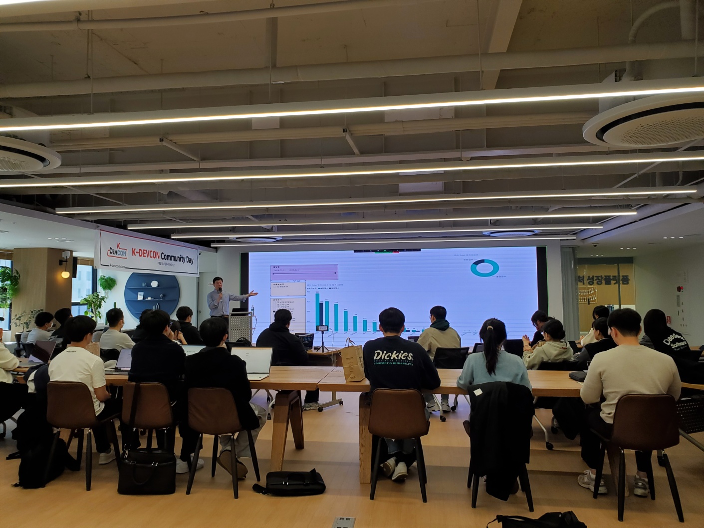[Review] 2024-03-23 K-DEVCON Deajeon : 삼월엔 데이터! (1) - 이미지 9