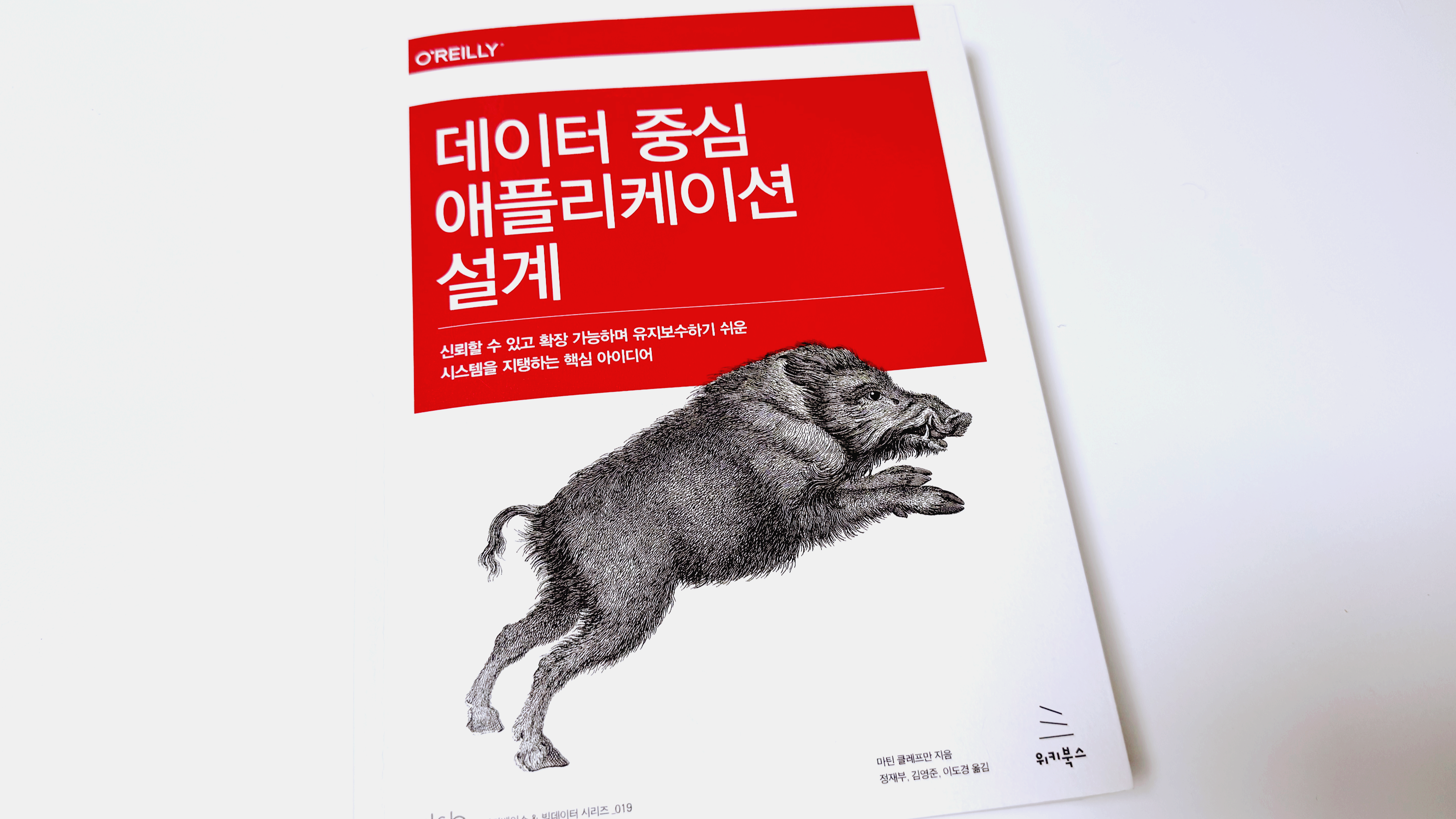 [Review] 2024-01-20 K-DEVCON DEAJEON 스터디 후기