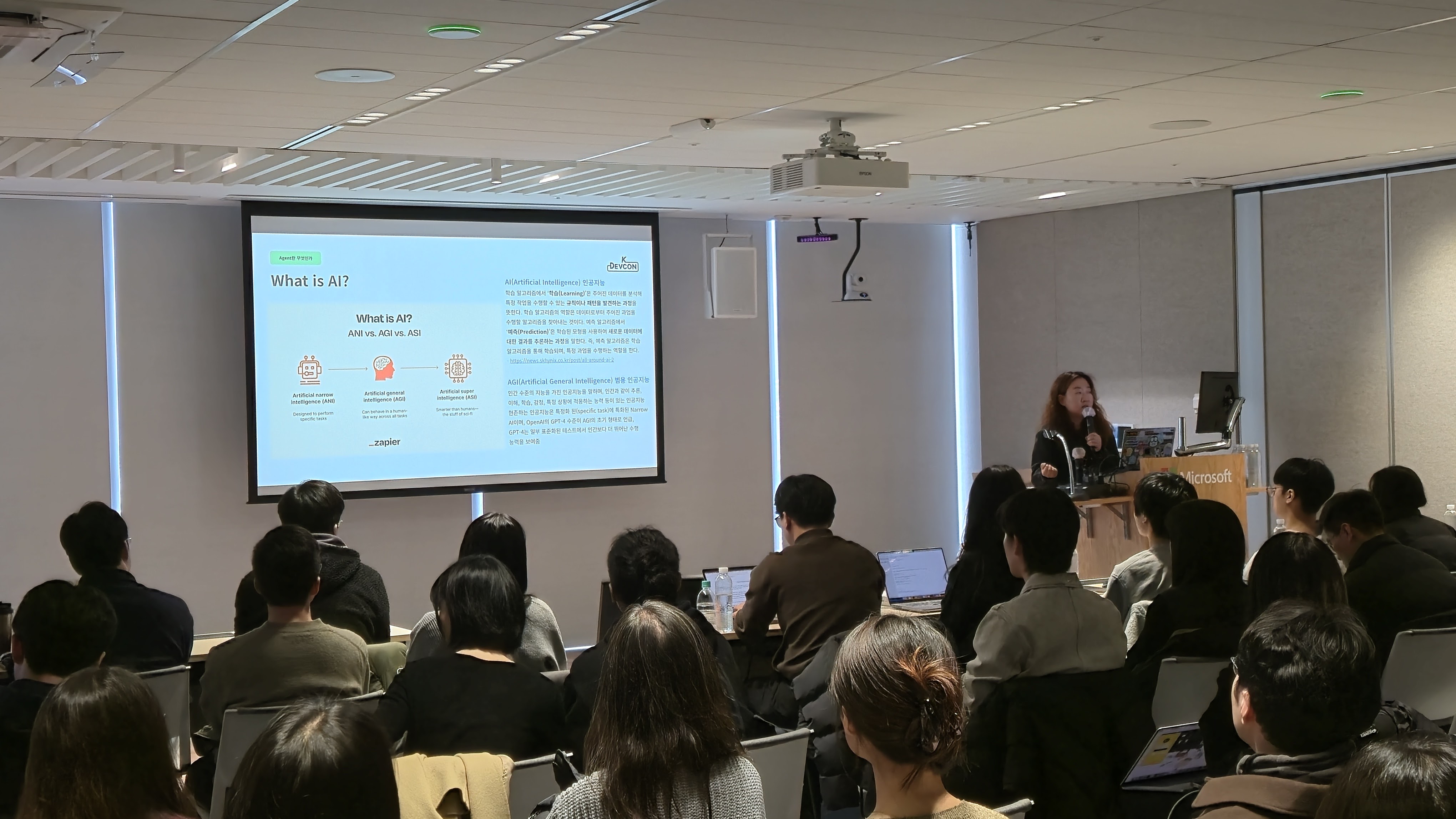 [Review] 2025-02-15(토) K-DEVCON 서울 [이월엔 Devbloom] 밋업 - 이미지 22