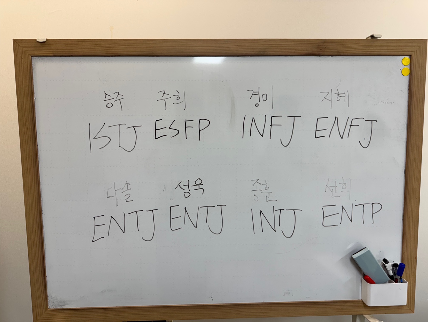 [후기] 2025_7월 19일(토) K-DEVCON 운영진 워크숍_ IT 커뮤니티의 정체성과 방향을 고민하고 함께 만든다! - 이미지 5