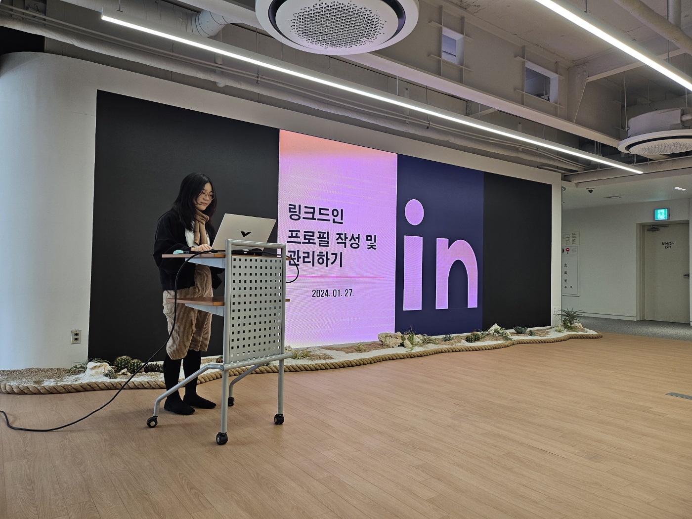 [Review] 2024-01-27 K-DEVCON Deajeon : 일월엔 스타트! (2) - 이미지 4
