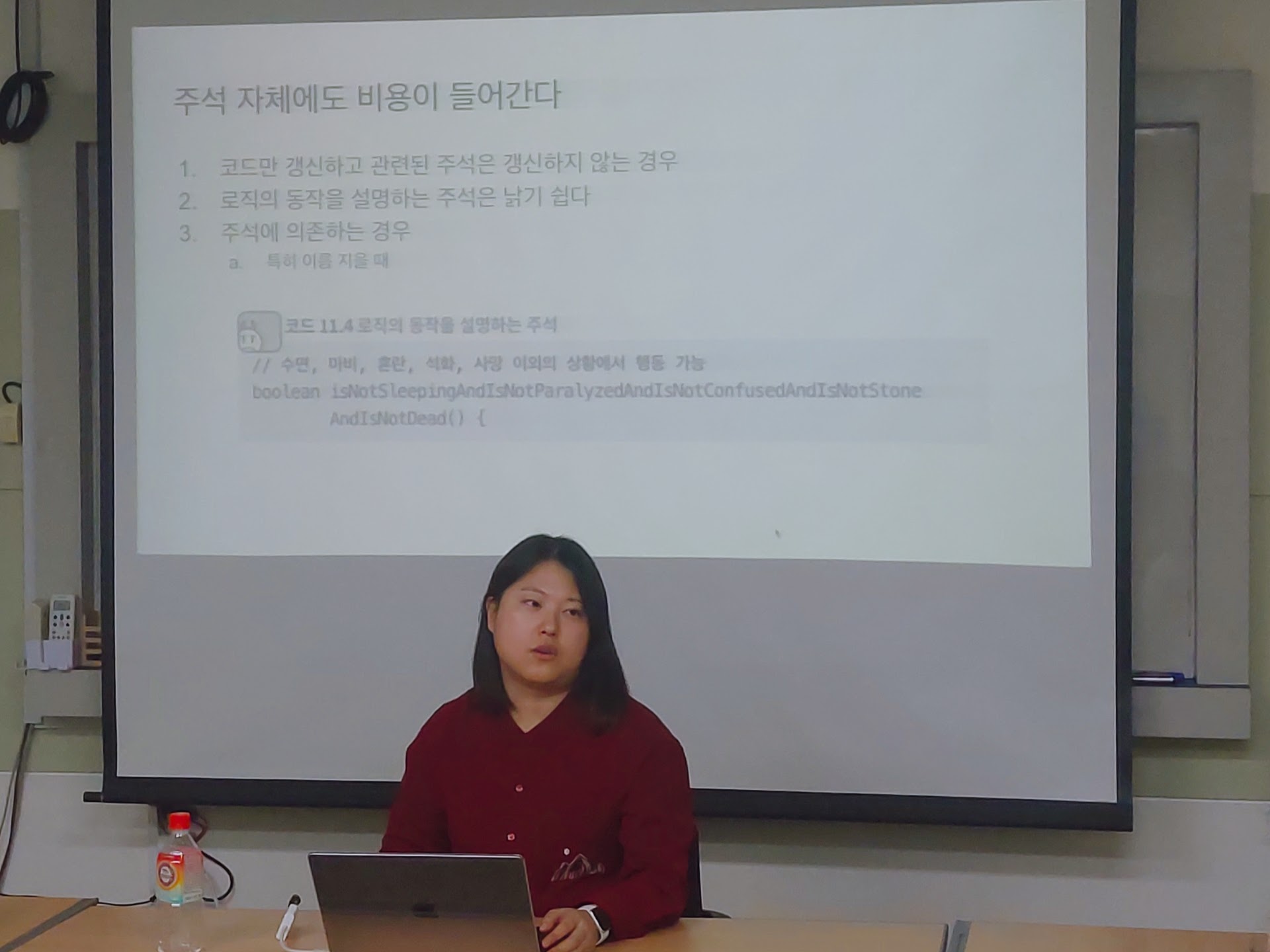 [Review] 2024-12-21 K-DEVCON DEAJEON 스터디 후기