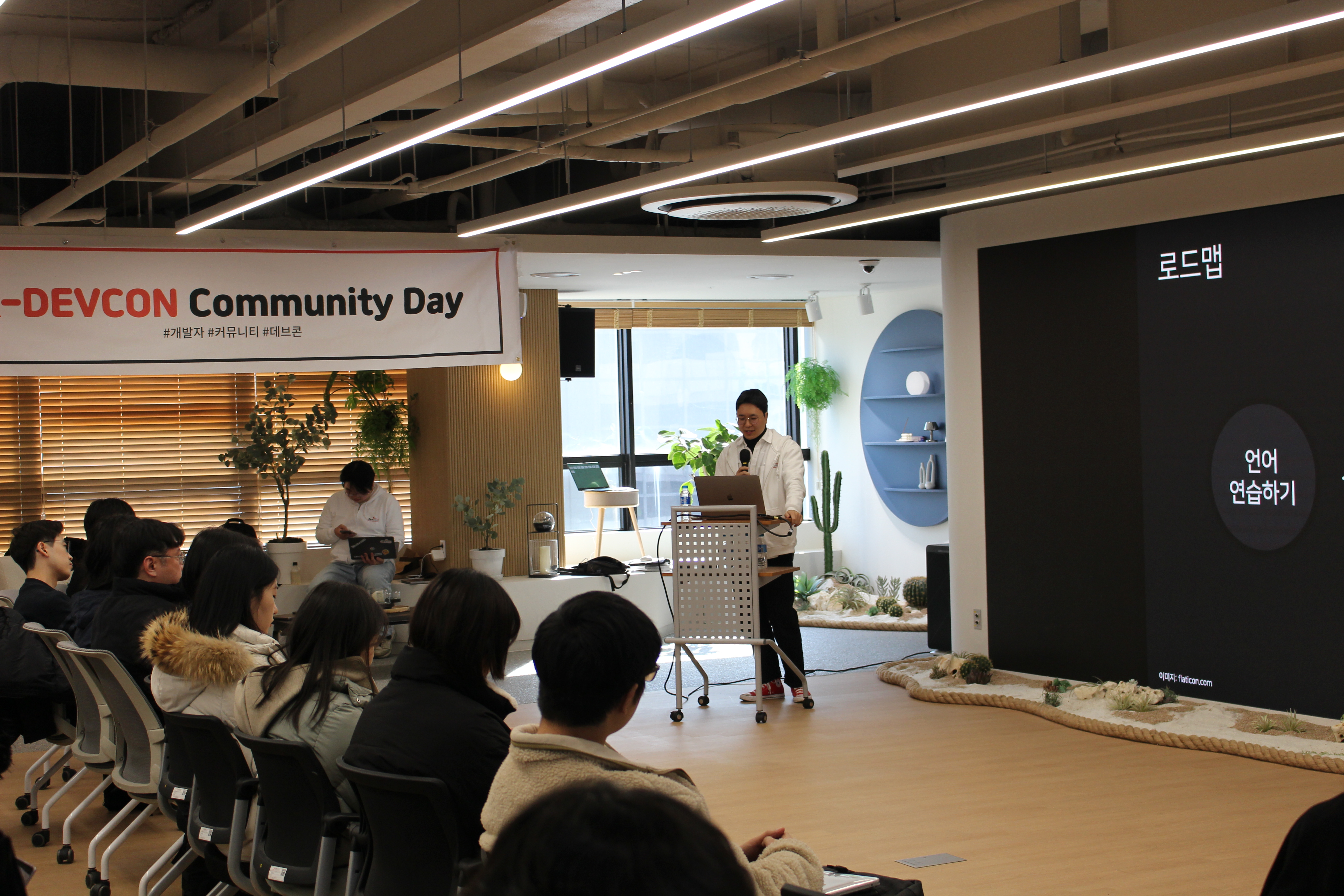 [Review] 2024-01-27 K-DEVCON Deajeon : 일월엔 스타트! (1) - 이미지 14