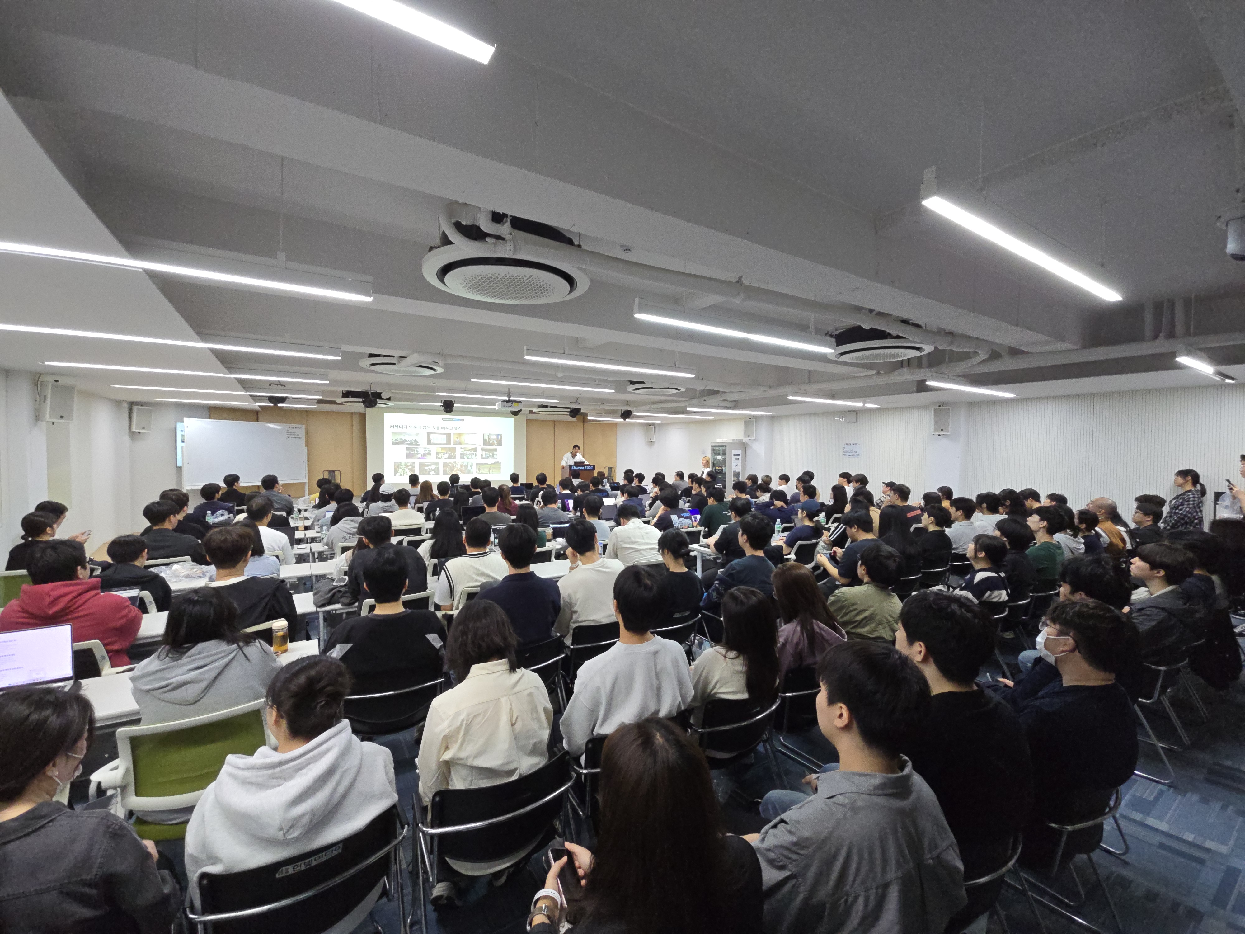 [DEVCON 2024] 기술과 혁신 그리고 성장의 여정 속으로 (1탄) at 한빛앤 - 이미지 17