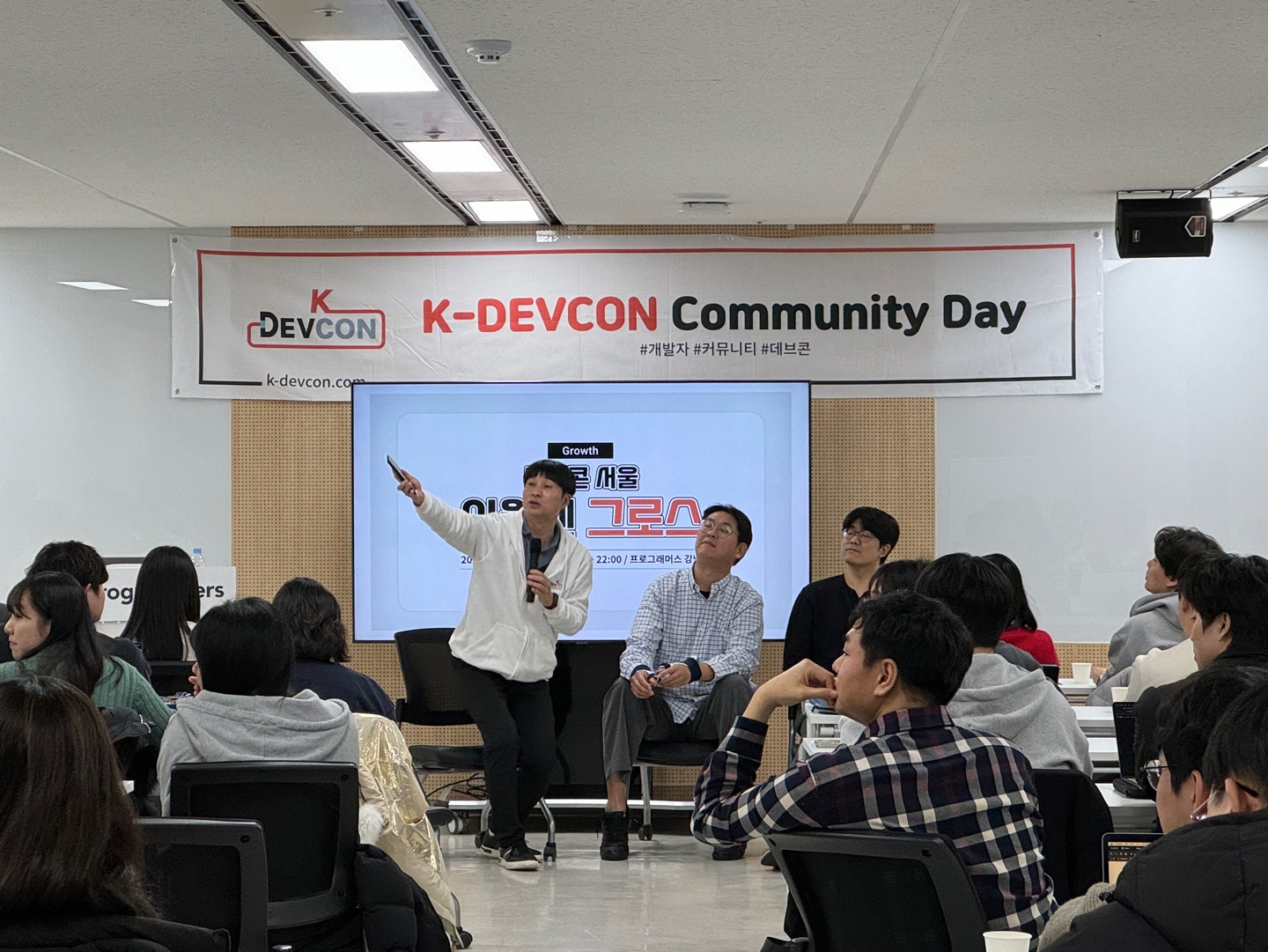 [Review] 2024-02-22(목) K-DEVCON 서울 : 이월엔 그로스! 1부 - 이미지 12