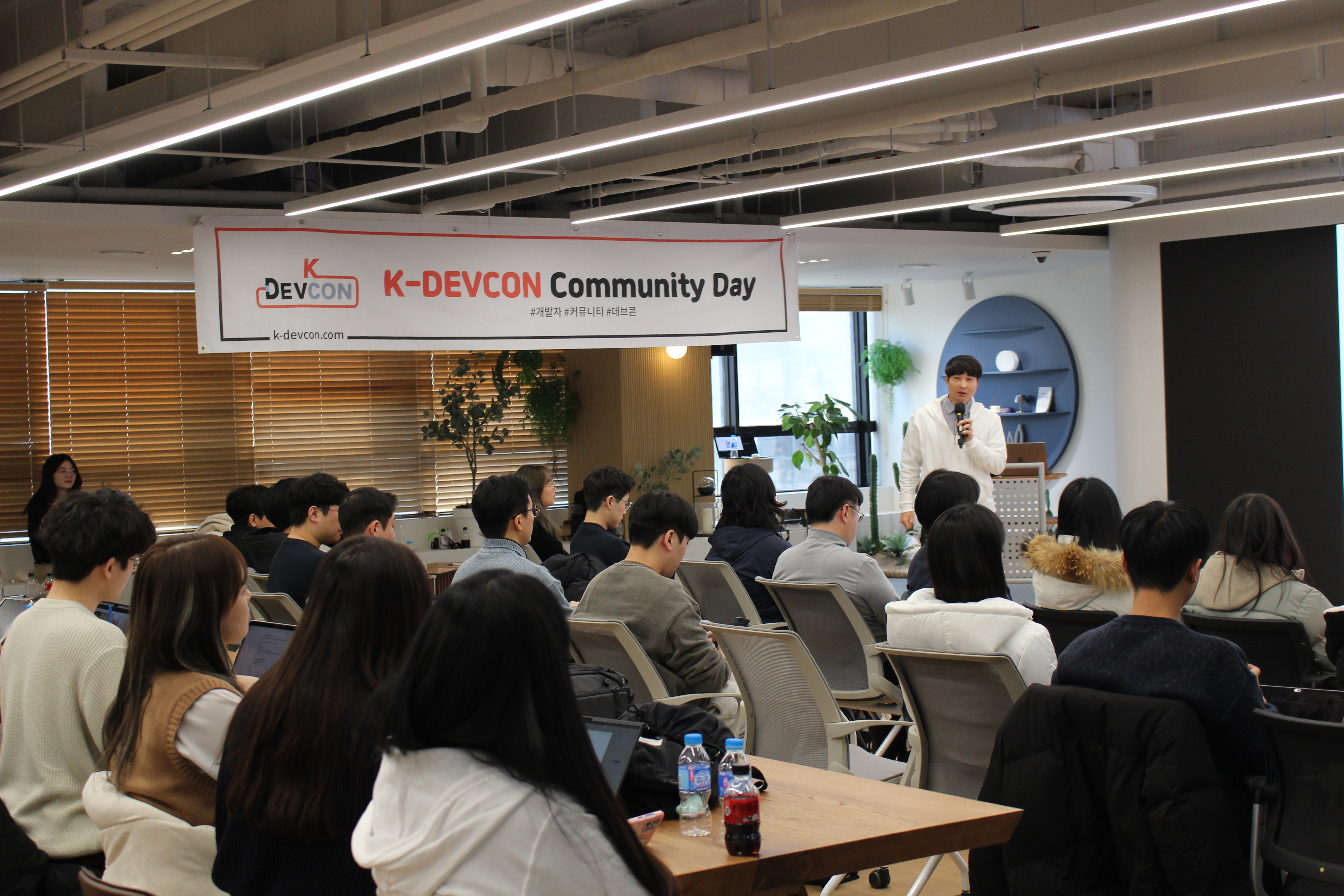 [Review] 2024-01-27 K-DEVCON Deajeon : 일월엔 스타트! (3) - 이미지 14
