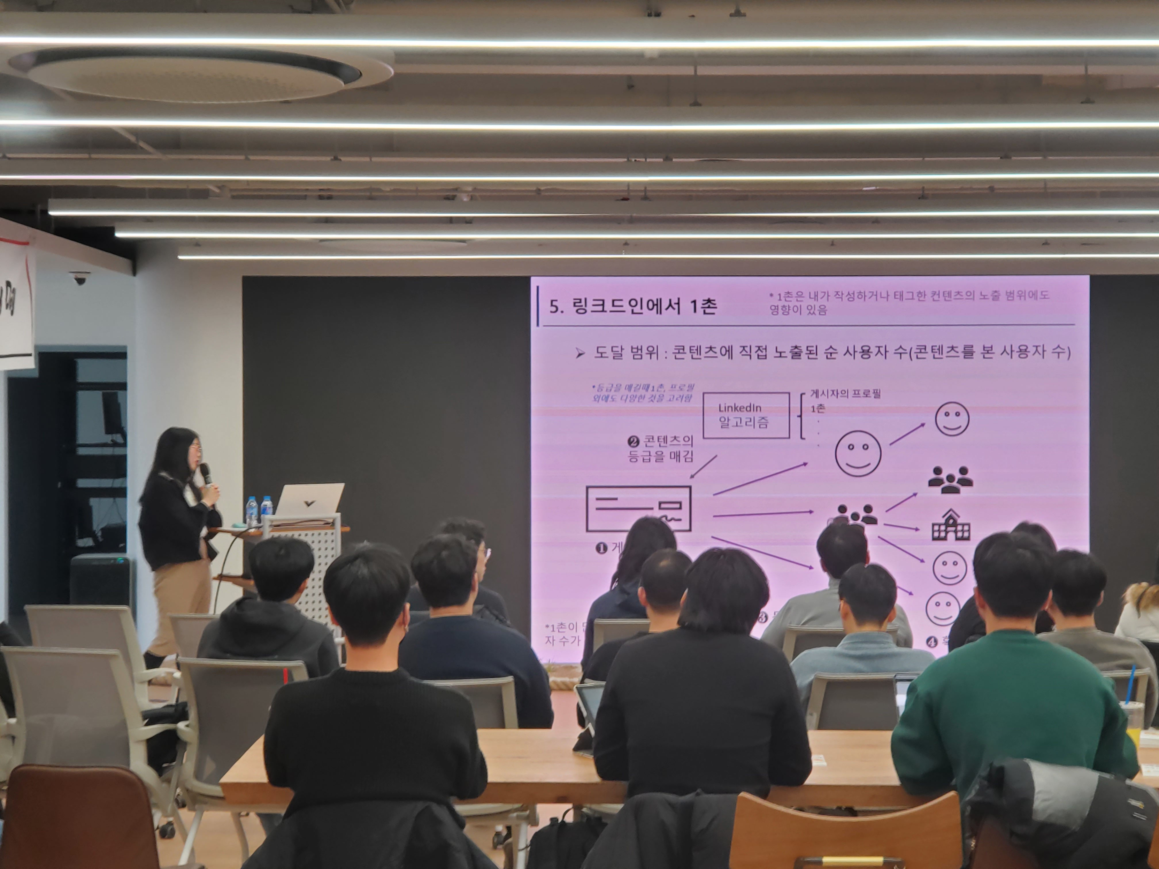 [Review] 2024-01-27 K-DEVCON Deajeon : 일월엔 스타트! (2) - 이미지 10