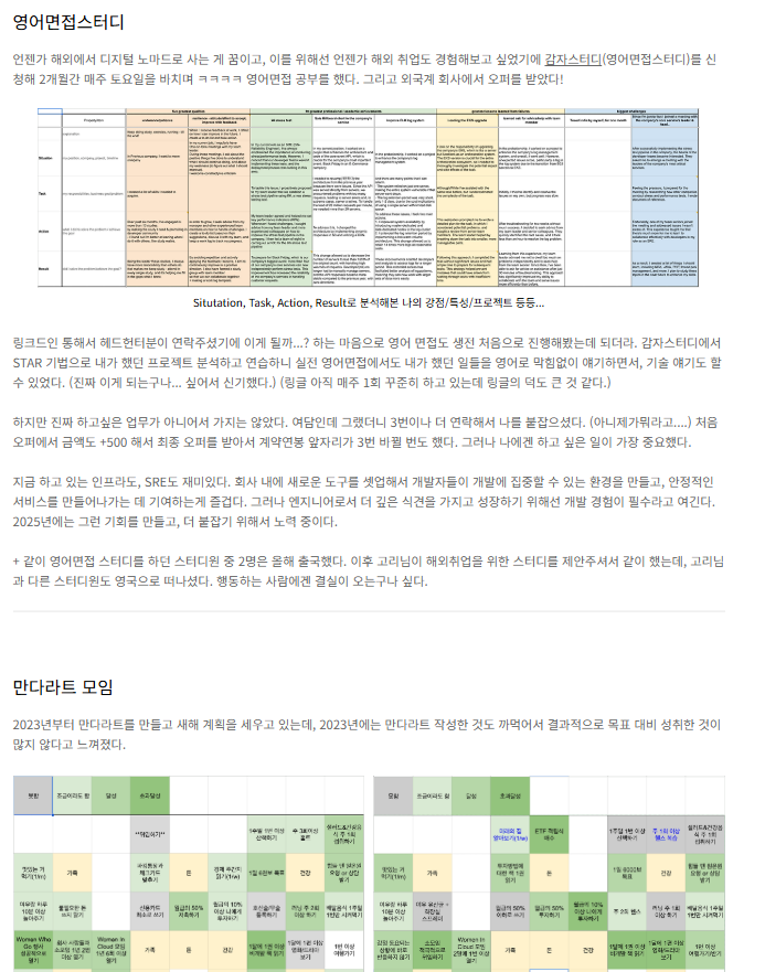 RE:CORDER. 천천히, 그러나 꾸준히. 안다혜 - 이미지 7