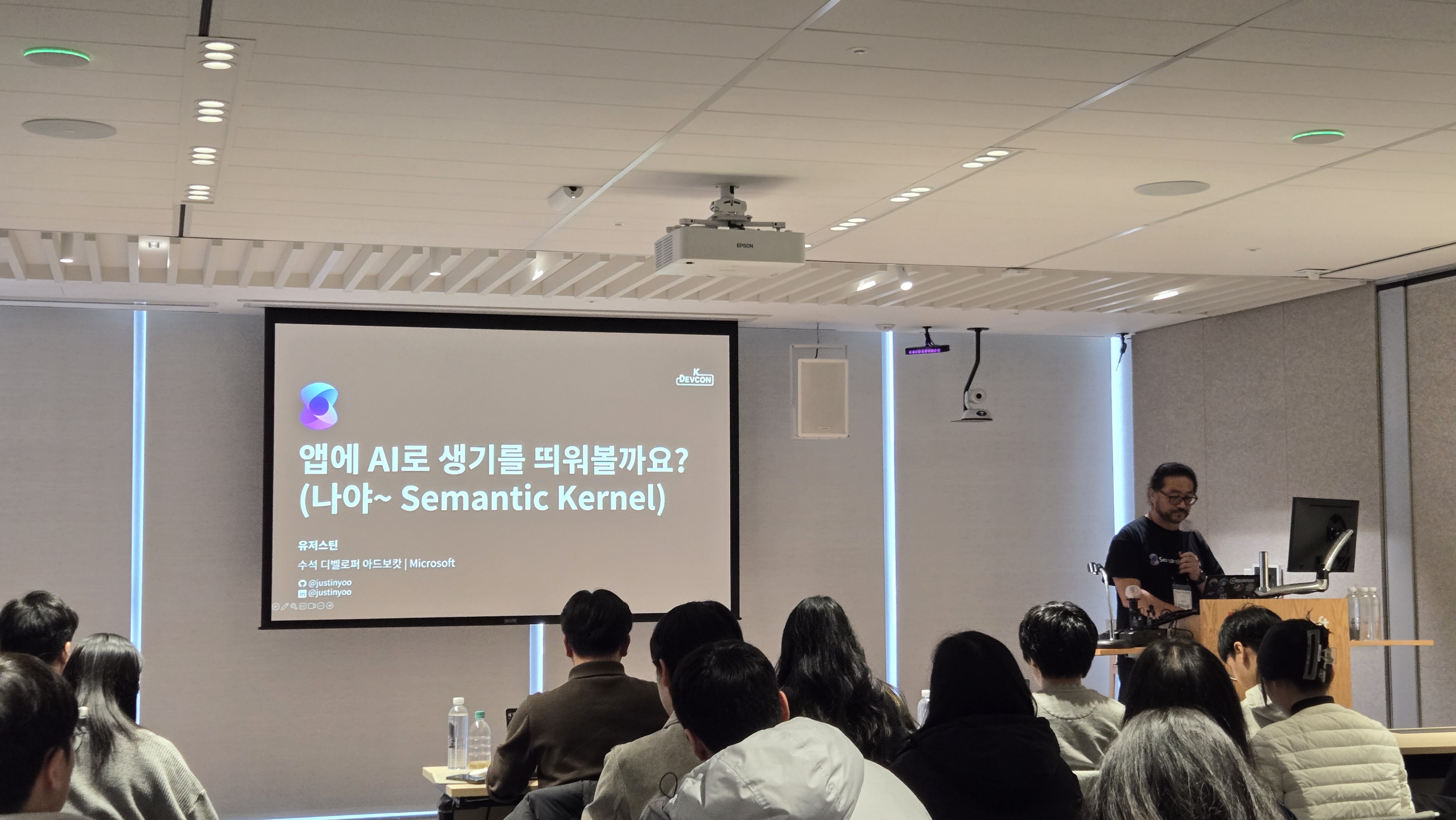 [좋은 개발자가 되기 위해 ①] 이월엔 Devbloom 밋업의 열기 속으로 - 이미지 13