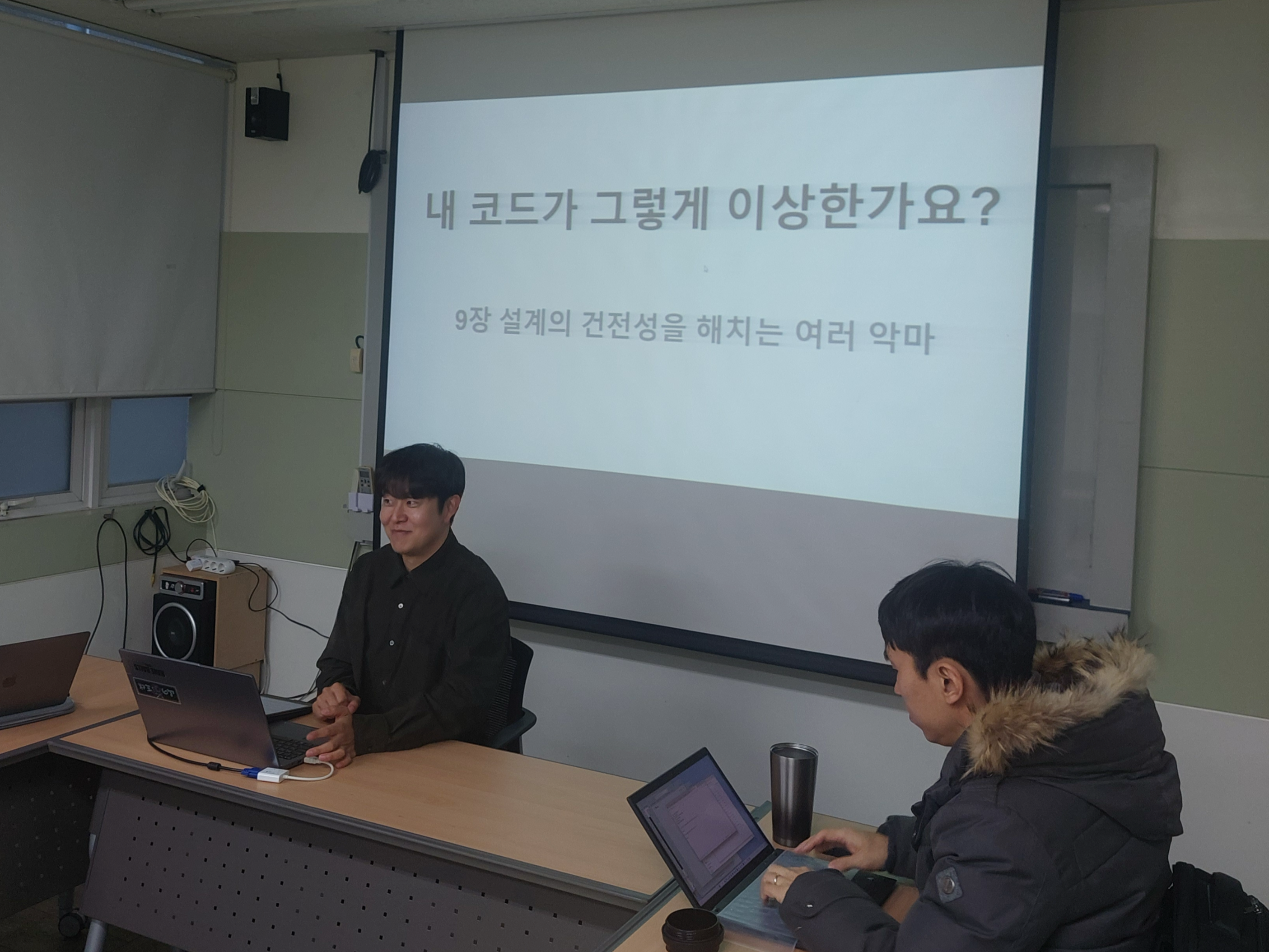 [Review] 2024-12-07 K-DEVCON DEAJEON 스터디 후기