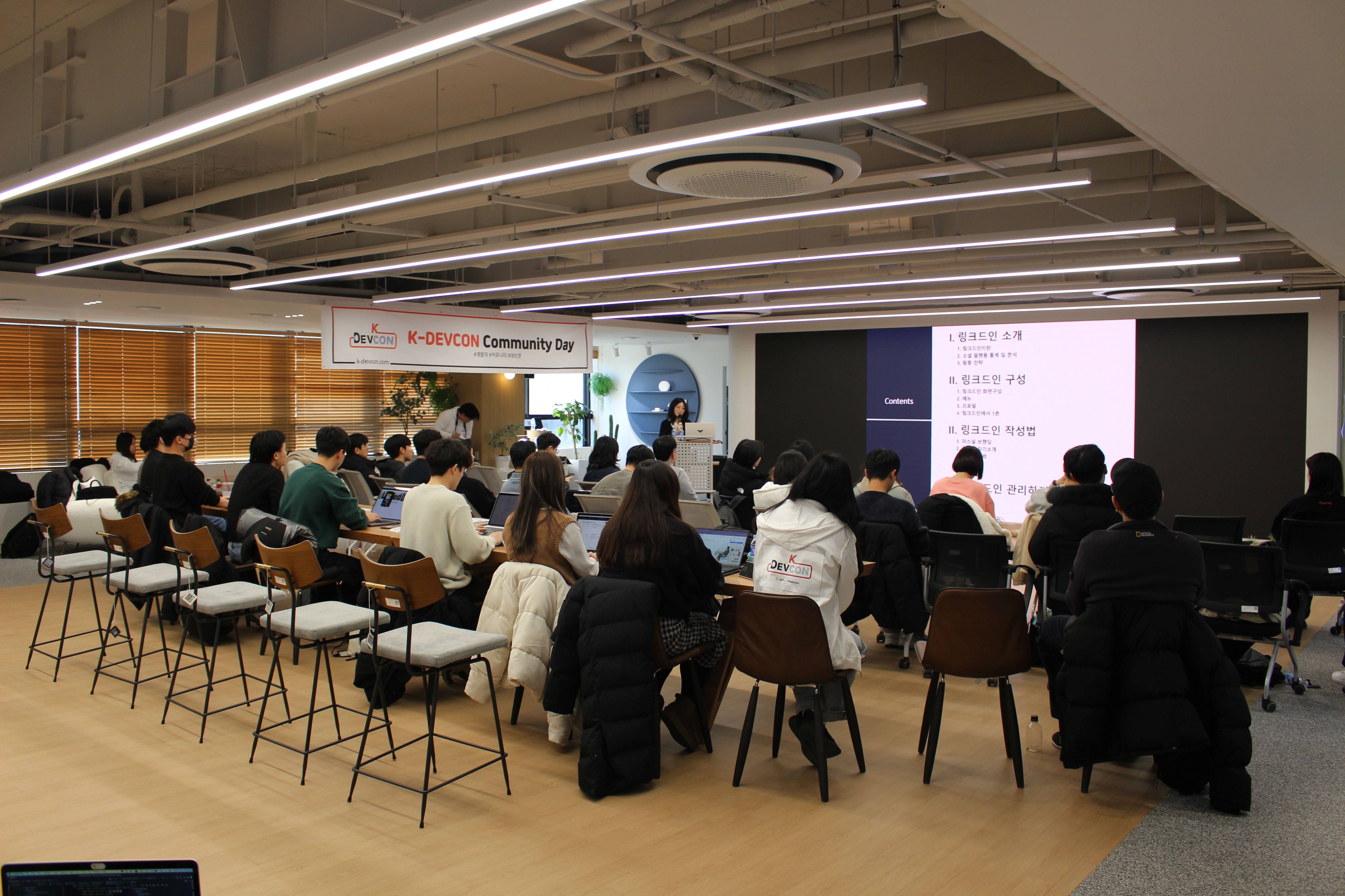 [Review] 2024-01-27 K-DEVCON Deajeon : 일월엔 스타트! (2) - 이미지 6