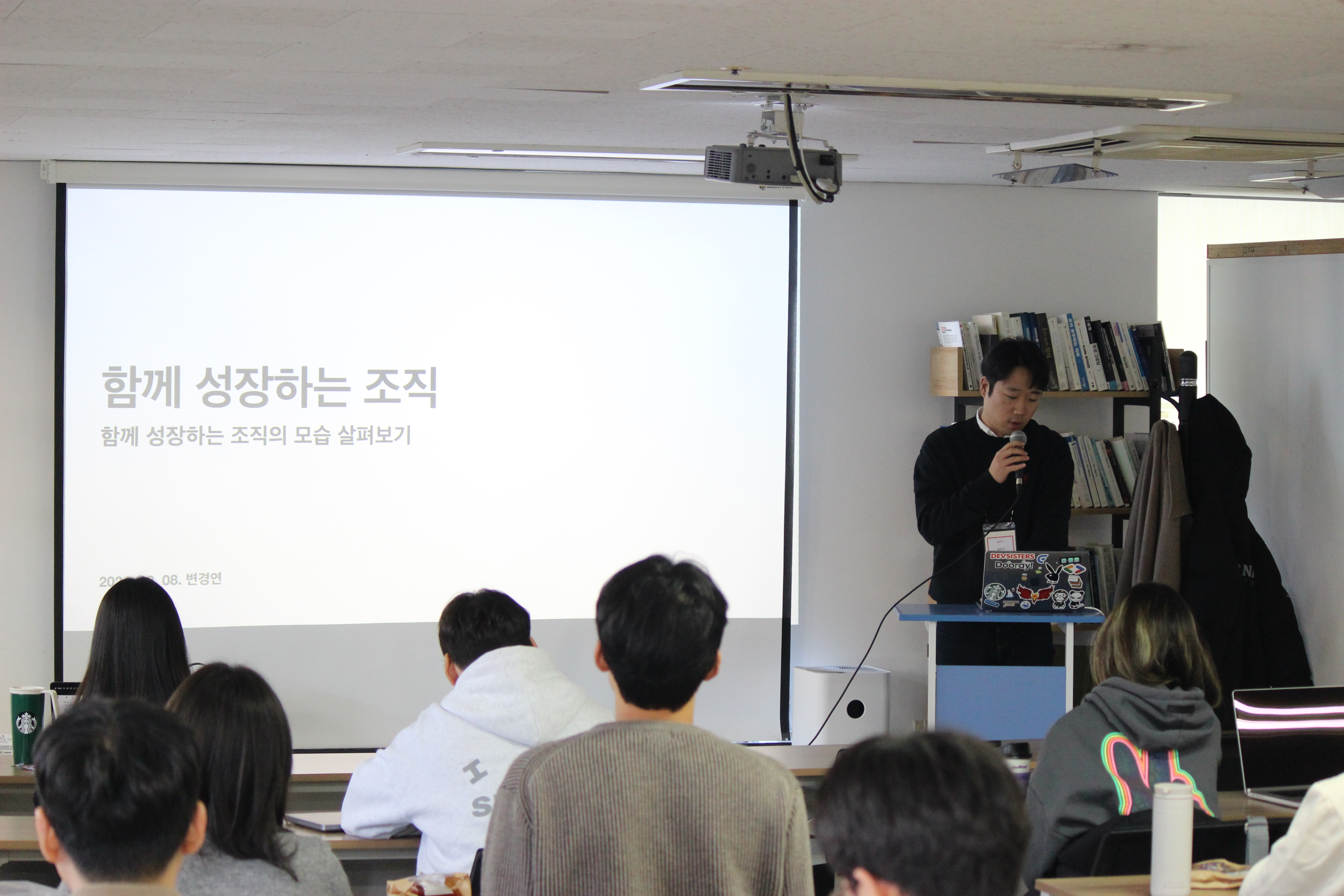 ✨[Review] 2024-12-08(일) K-DEVCON [십이월엔 회고 릴레이] 밋업 2탄✨ - 이미지 13