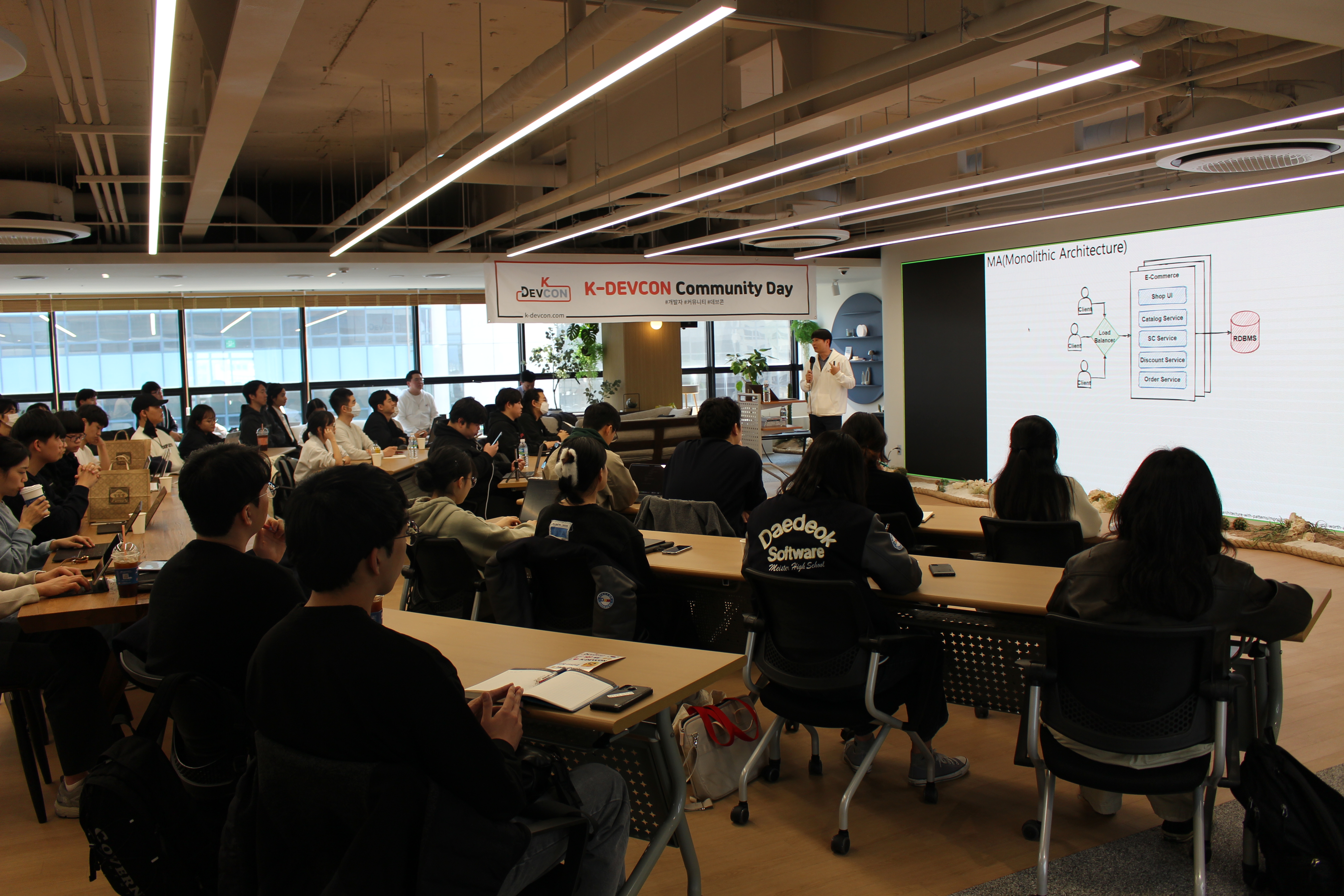 [Review] 2024-03-23 K-DEVCON Deajeon : 삼월엔 데이터! (2) - 이미지 3