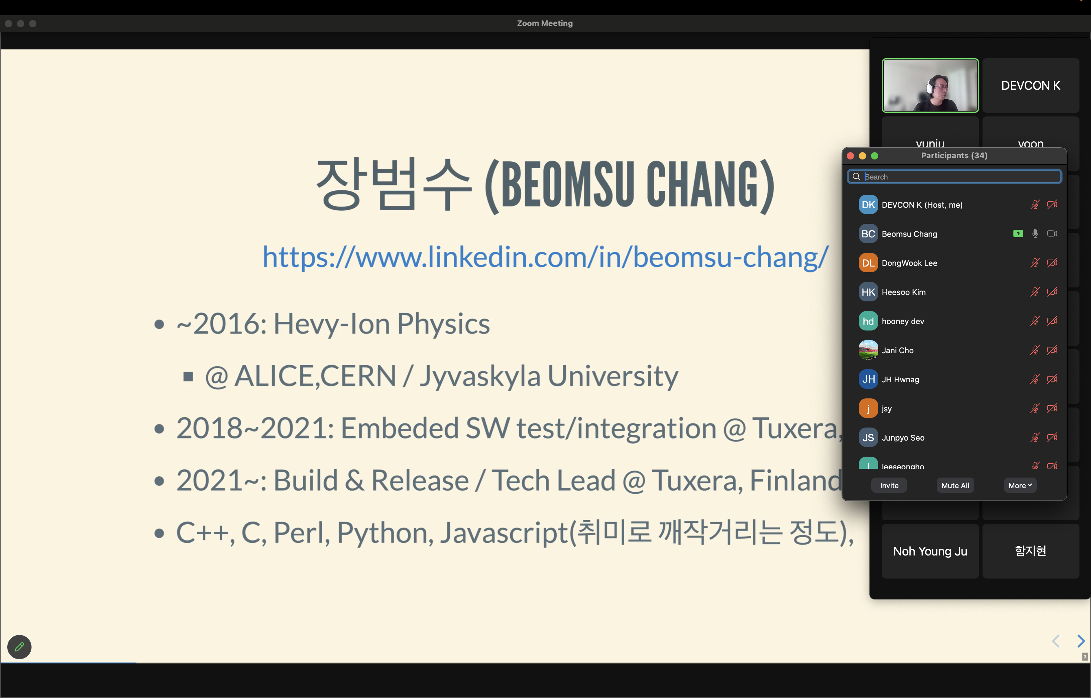 [Review] 2023-11-29 K-DEVCON LA Tech Talk - 이미지 2