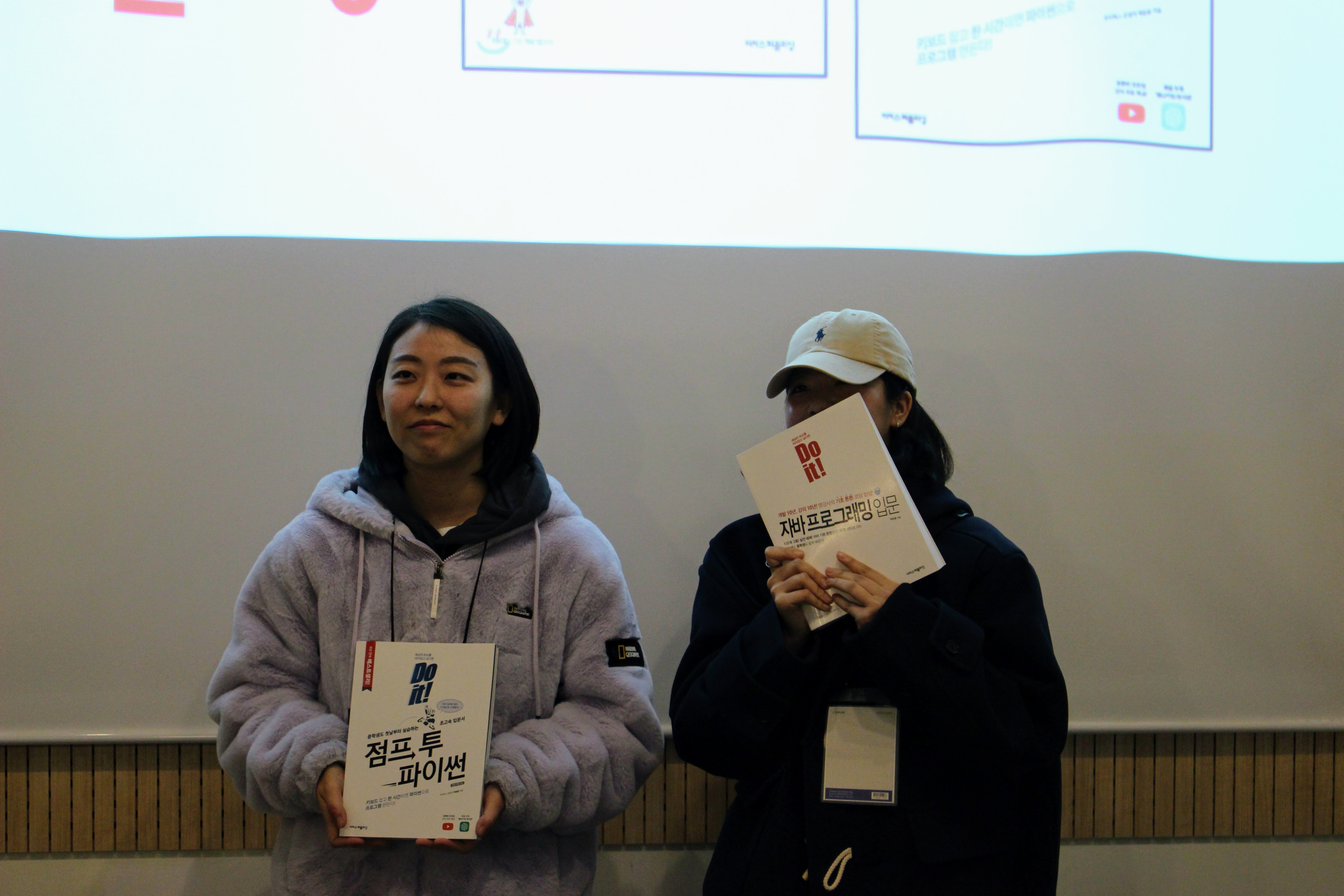 [Review] 2024-11-30(토) K-DEVCON 대전 : 대전 개발자 한 해 마무리 - 이미지 9