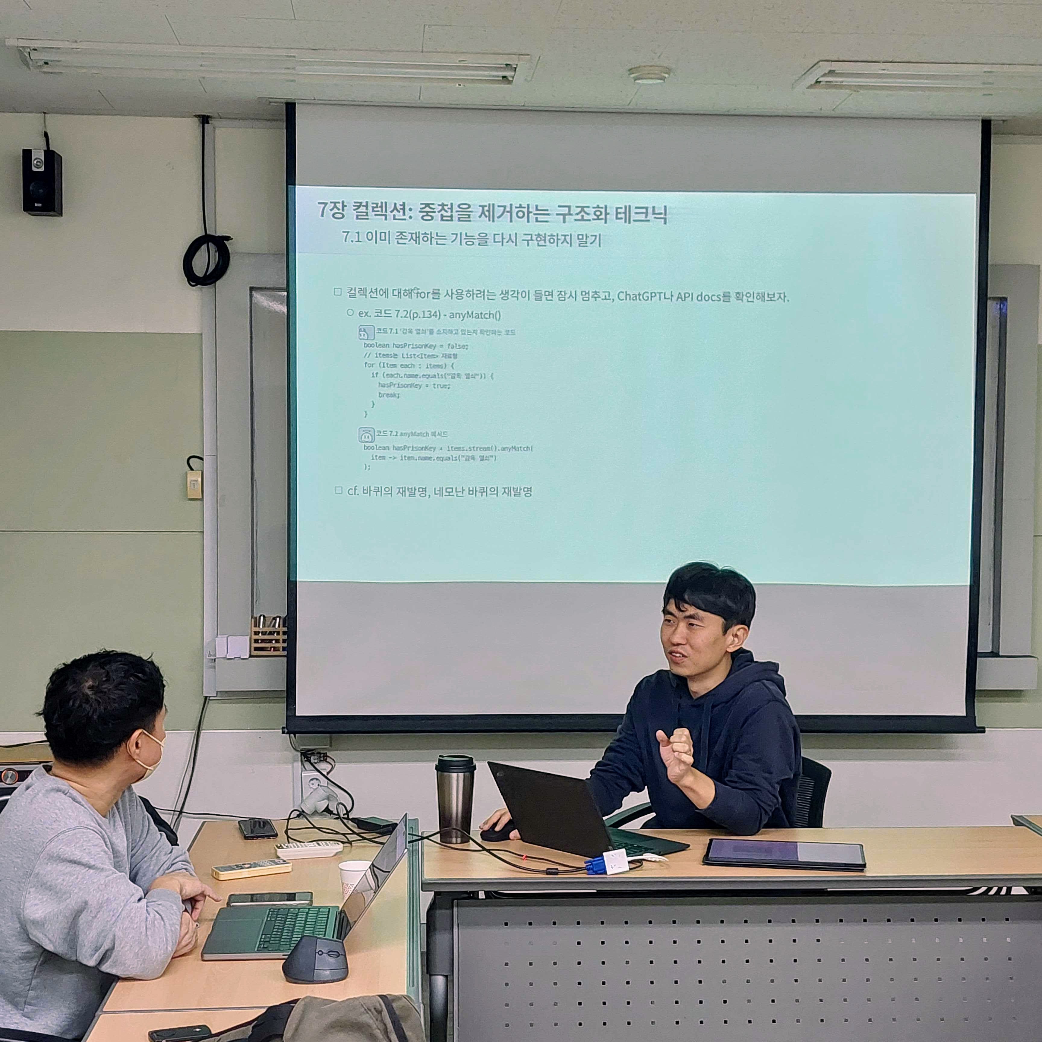 [Review] 2024-10-19 K-DEVCON DEAJEON 스터디 후기