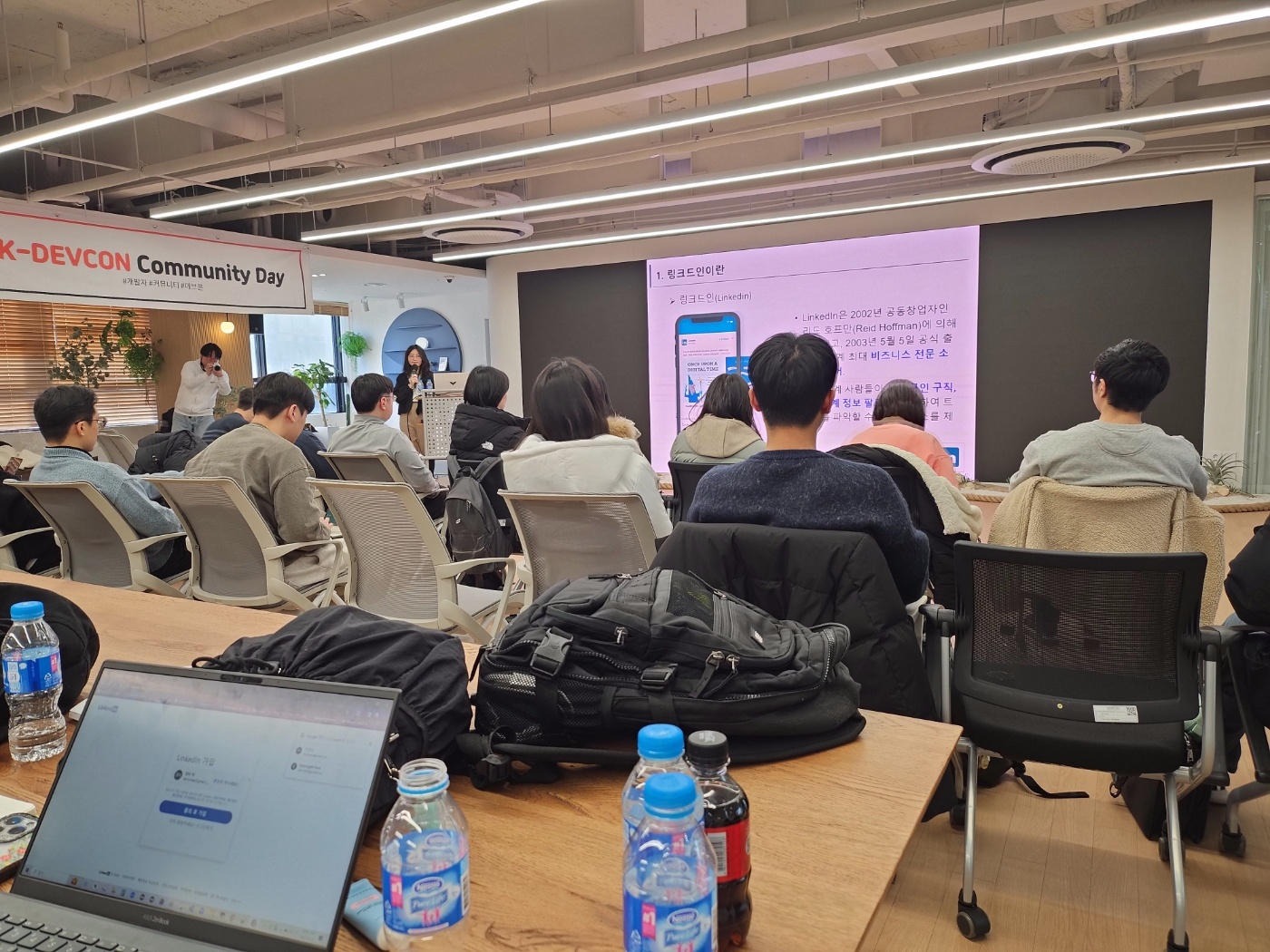 [Review] 2024-01-27 K-DEVCON Deajeon : 일월엔 스타트! (2) - 이미지 9