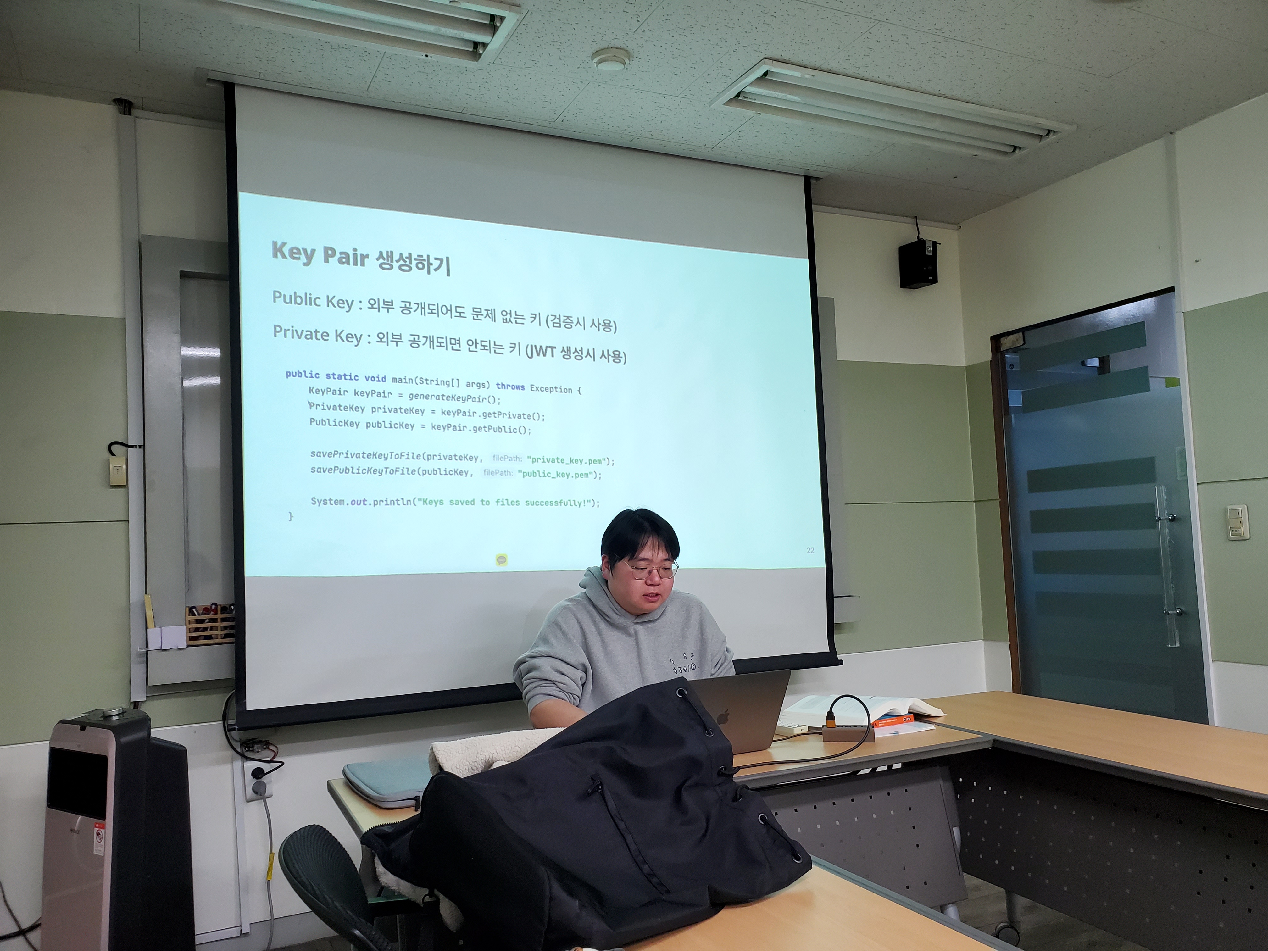 [Review] 2025-02-22 K-DEVCON DEAJEON 스터디 후기 - 이미지 2
