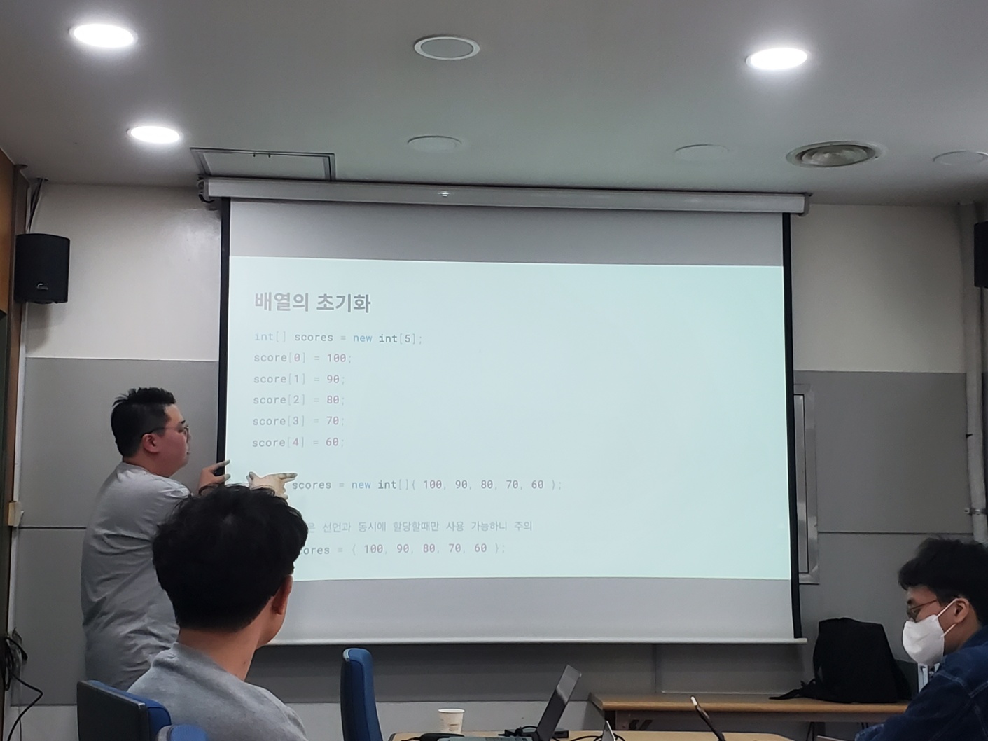 [Review] 2024-04-07 K-DEVCON DEAJEON 스터디 후기 - 이미지 3