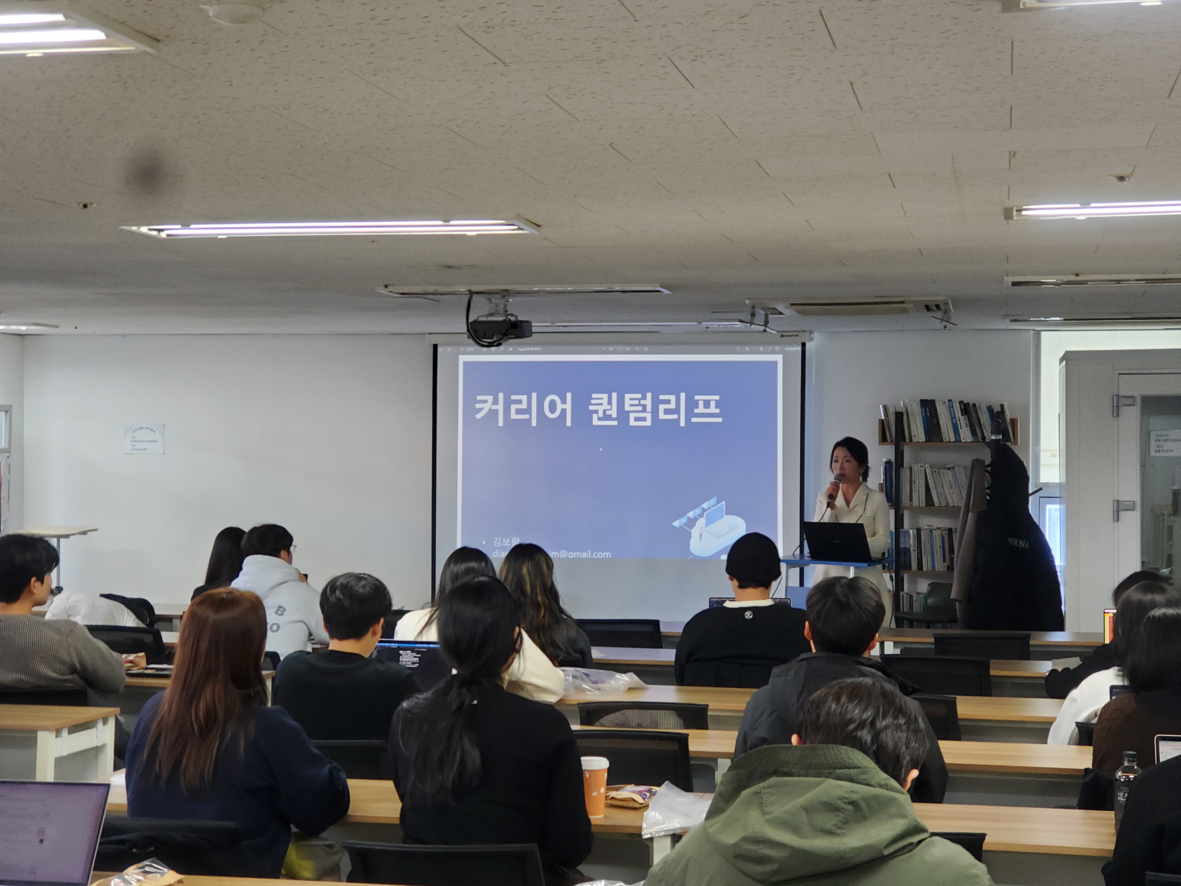 ✨[Review] 2024-12-08(일) K-DEVCON [십이월엔 회고 릴레이] 밋업 후기✨ - 이미지 14
