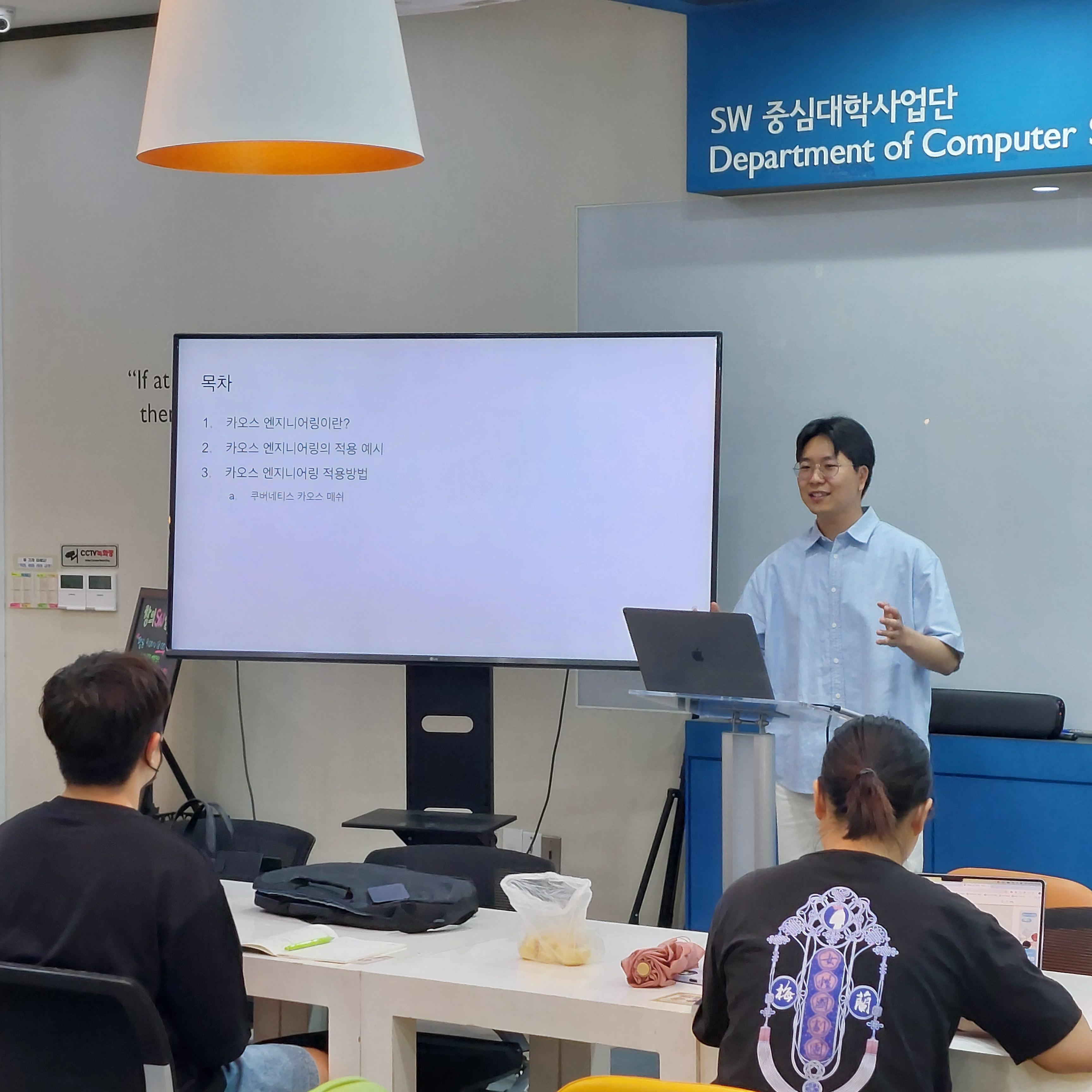 [Review] 2024-06-15 K-DEVCON DEAJEON 스터디 후기
