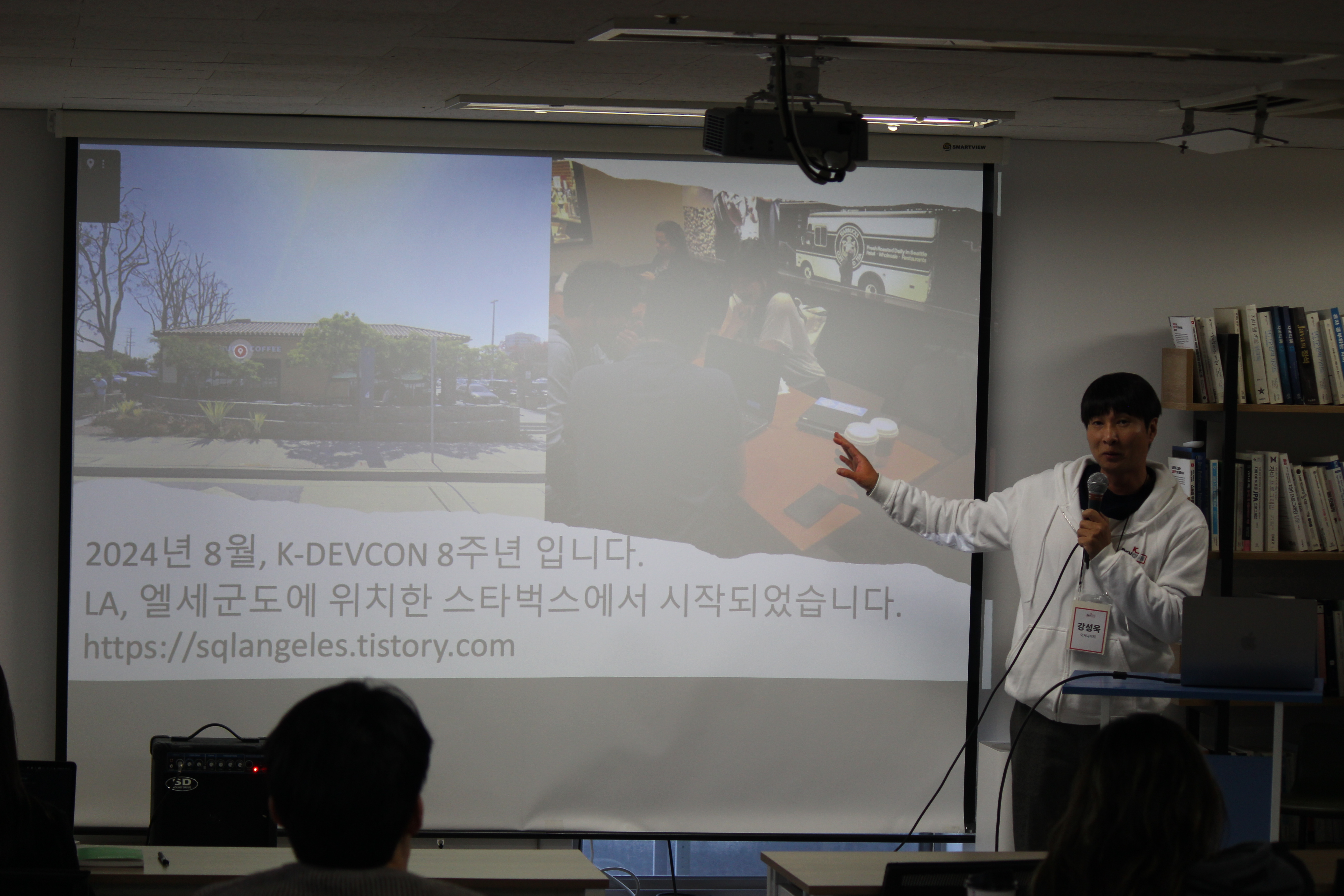 ✨[Review] 2024-12-08(일) K-DEVCON [십이월엔 회고 릴레이] 밋업 2탄✨ - 이미지 17