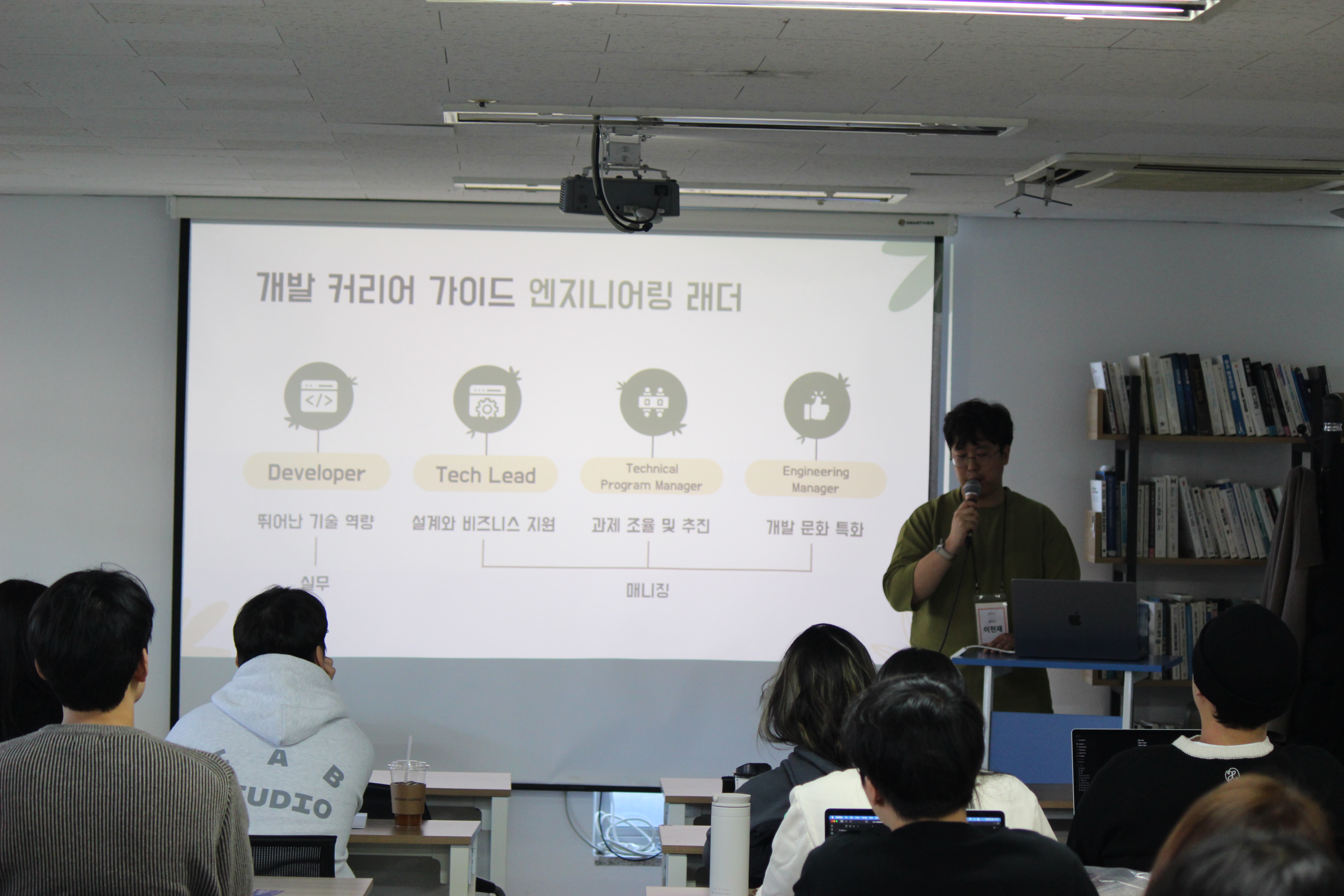 ✨[Review] 2024-12-08(일) K-DEVCON [십이월엔 회고 릴레이] 밋업 2탄✨ - 이미지 6