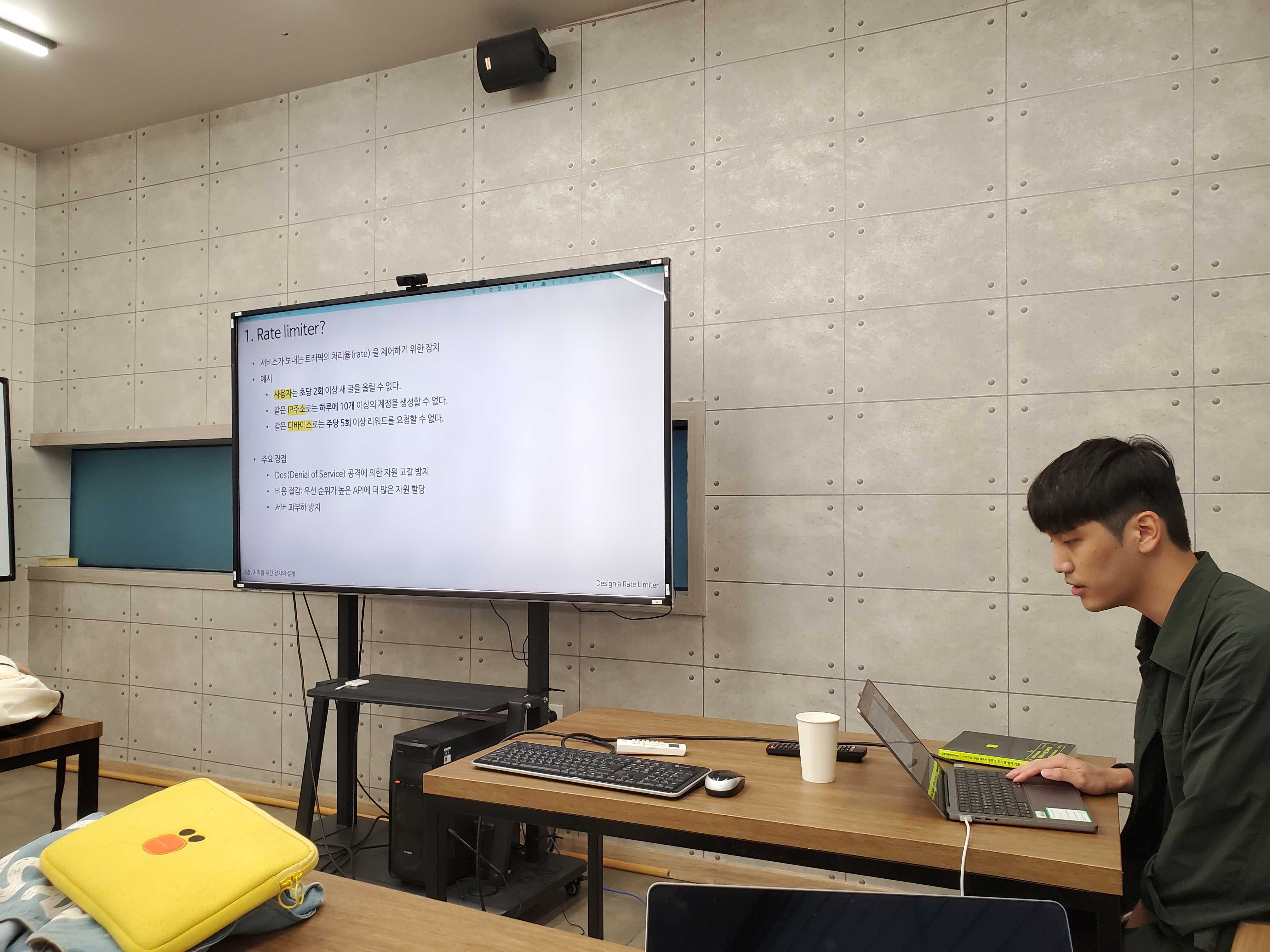 [Review] 2023-09-16 K-DEVCON DAEJEON 스터디 후기 - 이미지 3