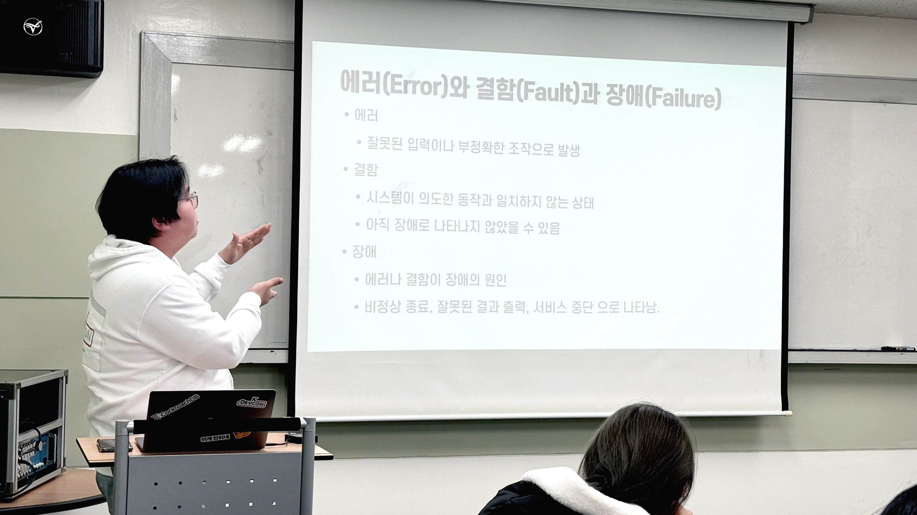 [Review] 2024-01-20 K-DEVCON DEAJEON 스터디 후기 - 이미지 3