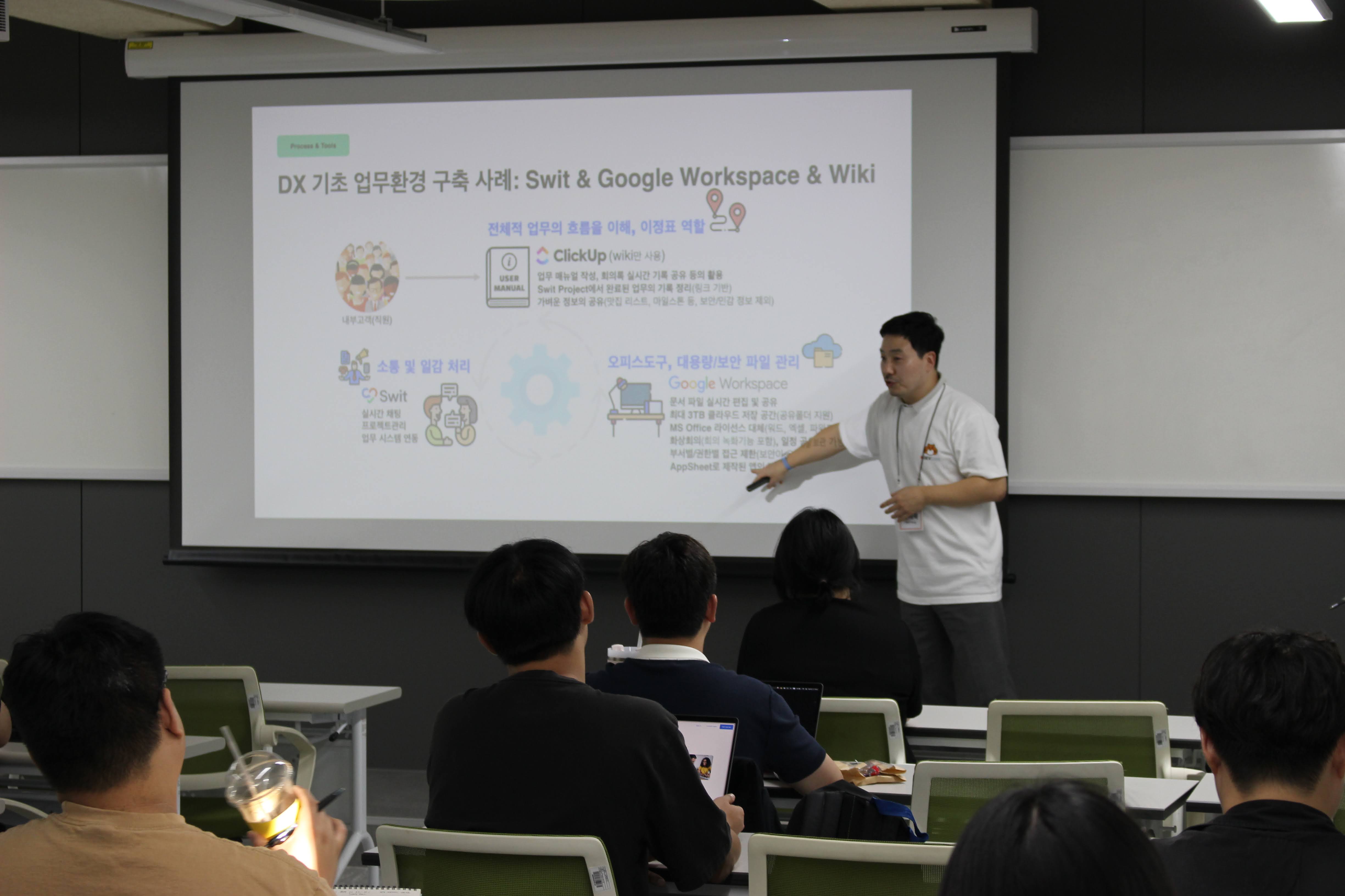 [DEVCON 2024] 기술과 혁신 그리고 성장의 여정 속으로 (2탄) at 한빛앤 - 이미지 9