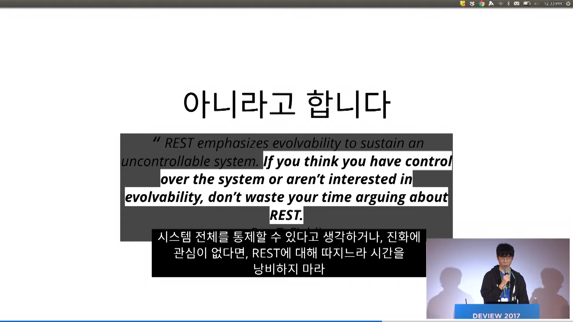 [Review] 2024-04-20 K-DEVCON DEAJEON 스터디 후기 - 이미지 7