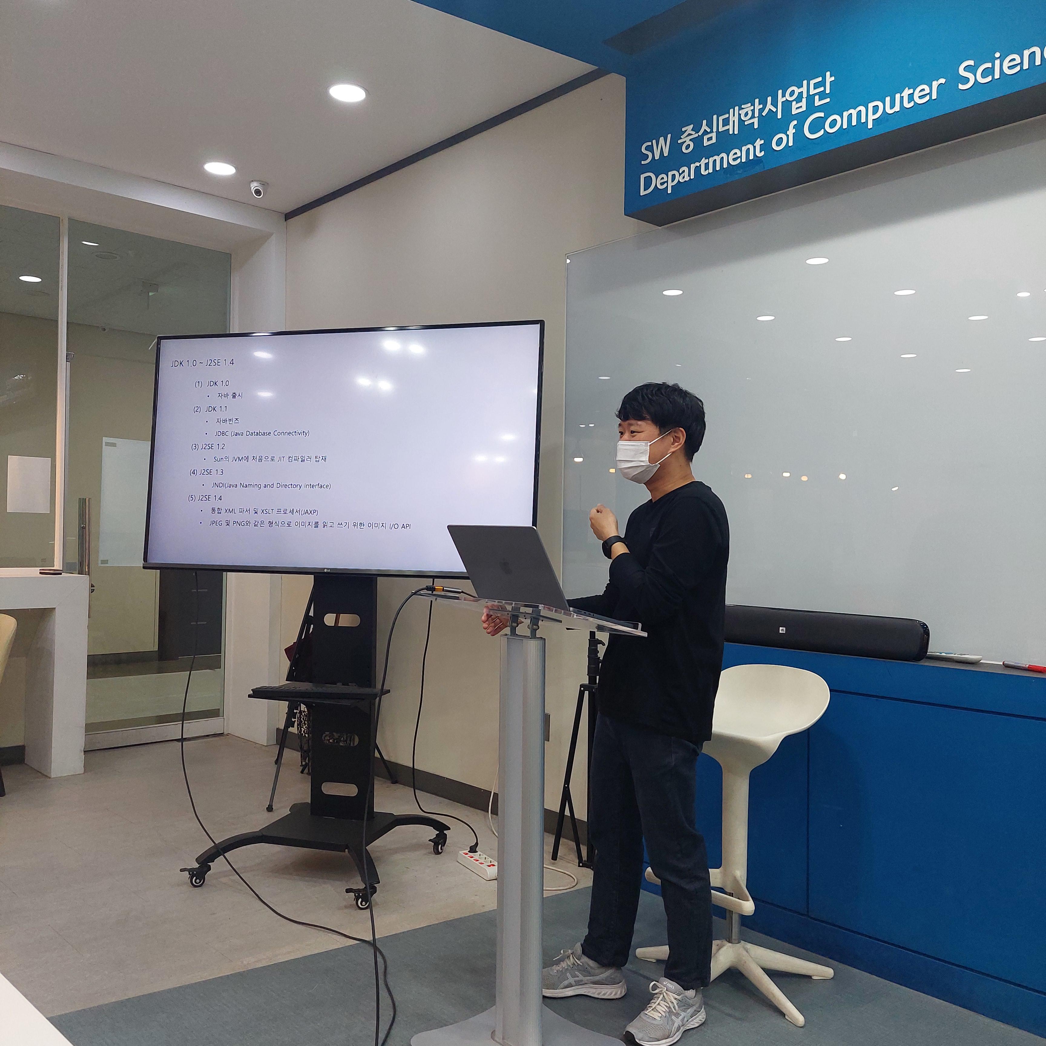 [Review] 2024-05-11 K-DEVCON DEAJEON 스터디 후기 - 이미지 9