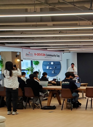 [Review] 2024-03-23 K-DEVCON Deajeon : 삼월엔 데이터! (2) - 이미지 23