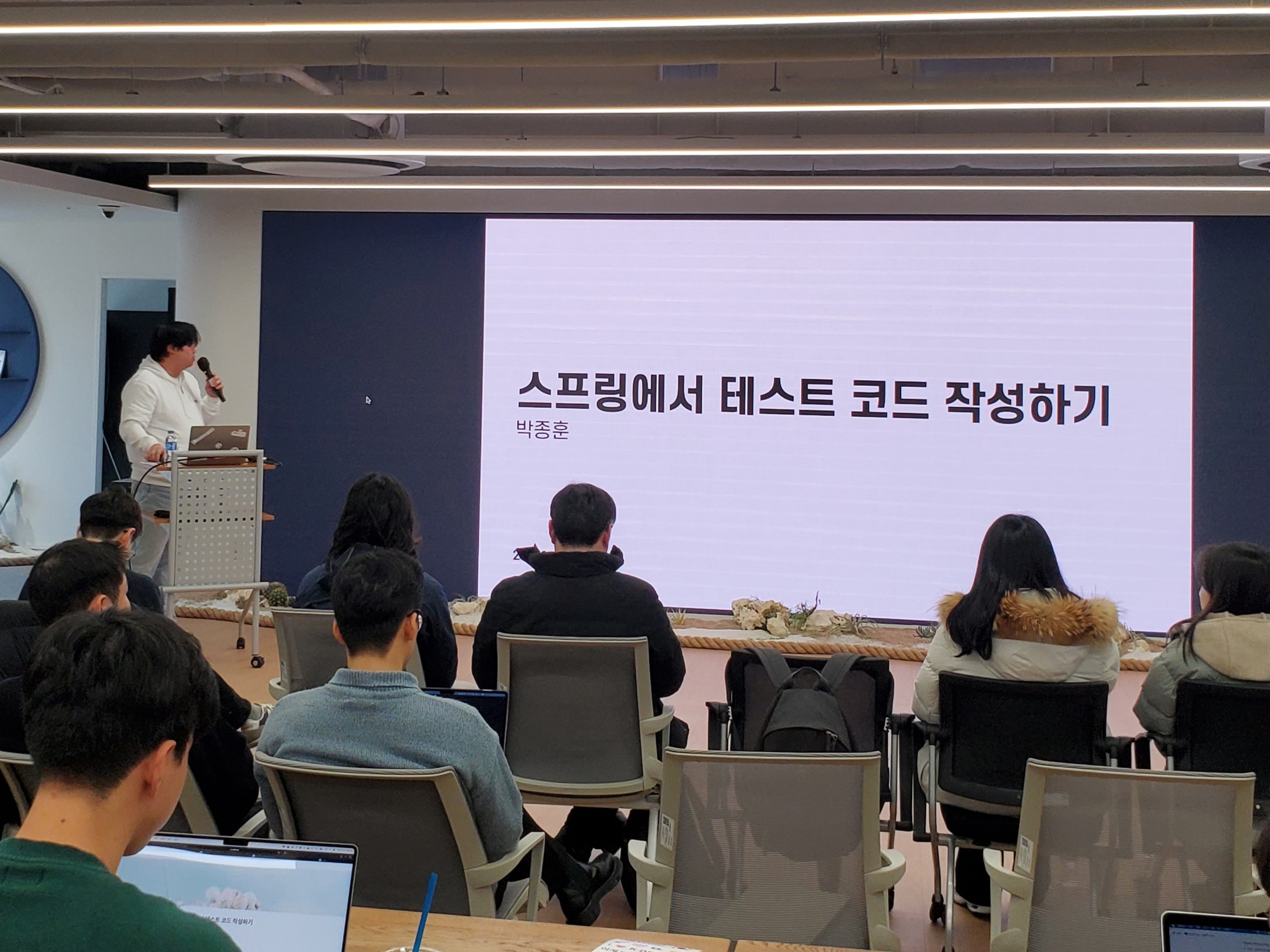 [Review] 2024-01-27 K-DEVCON Deajeon : 일월엔 스타트! (1) - 이미지 20