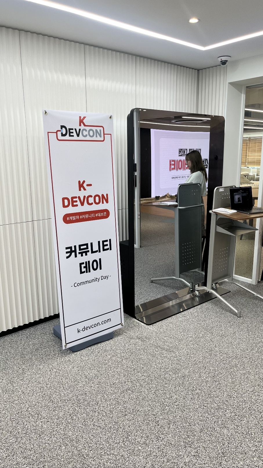 [Review] 2024-03-23 K-DEVCON Deajeon : 삼월엔 데이터! (2) - 이미지 19